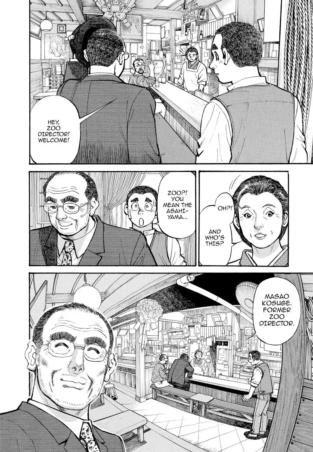 Sota's Knife Chapter 361