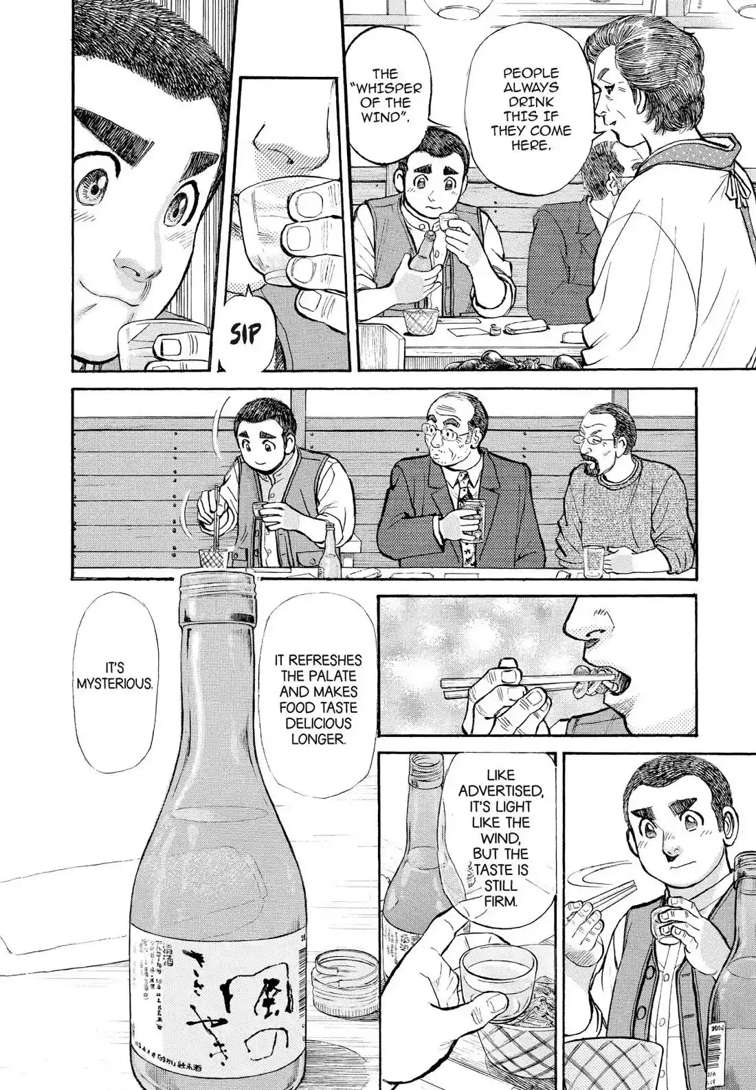 Sota's Knife Chapter 361