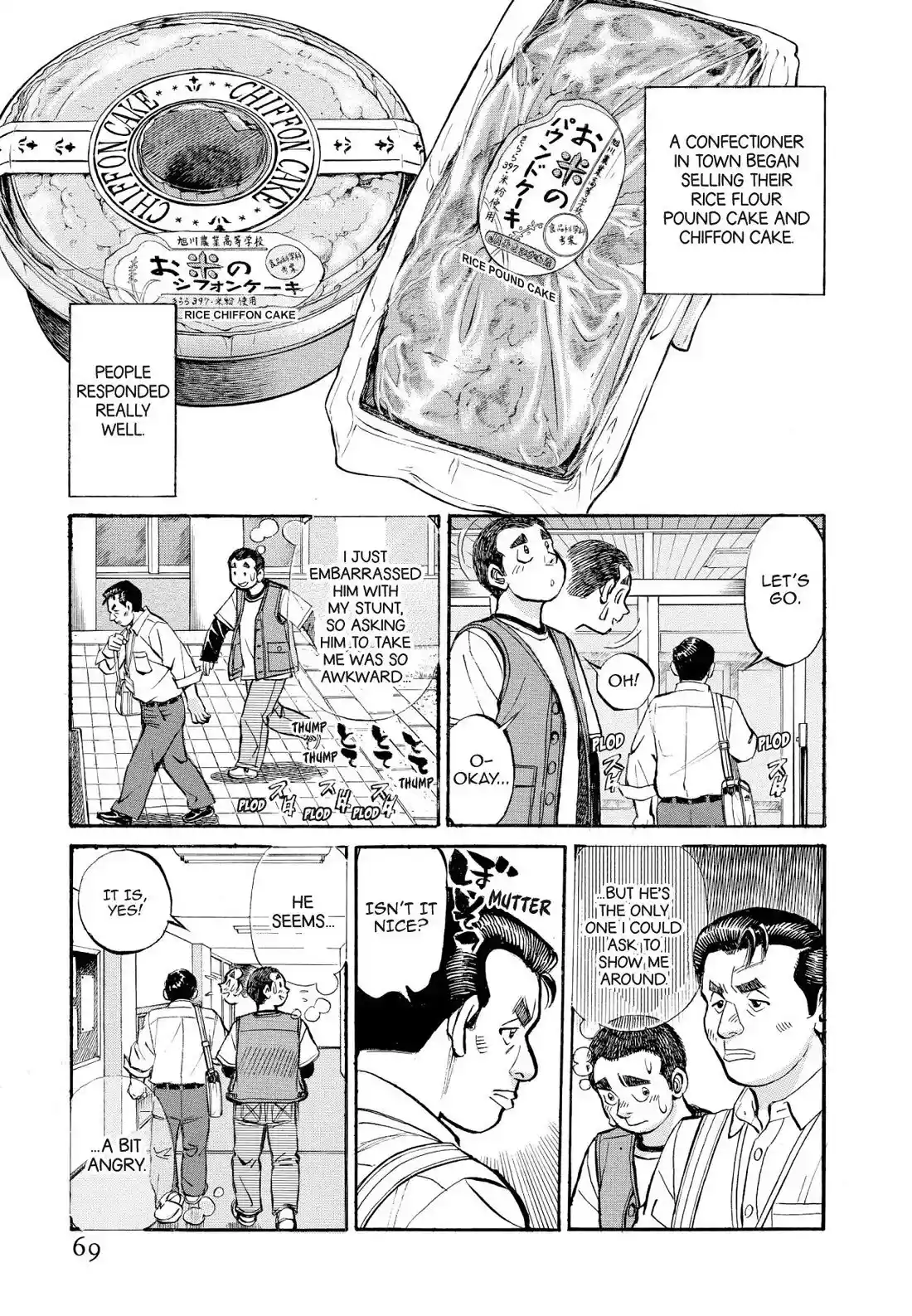 Sota's Knife Chapter 363