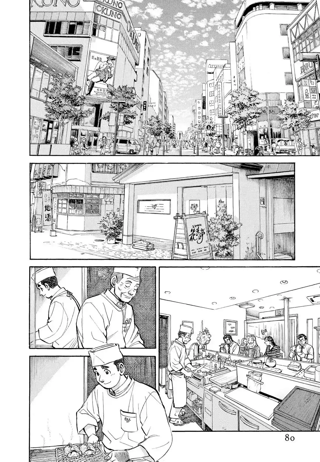 Sota's Knife Chapter 364