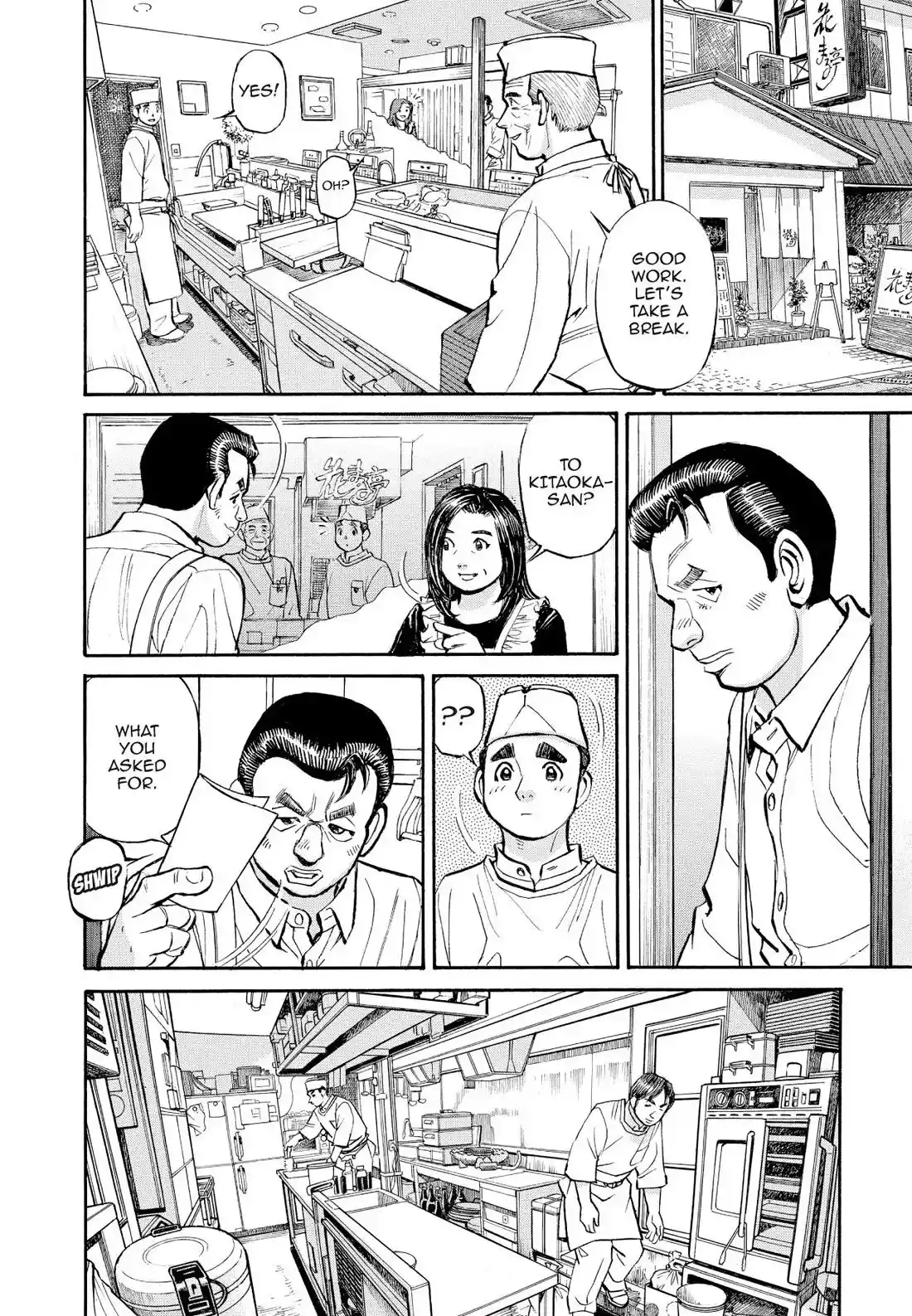 Sota's Knife Chapter 364