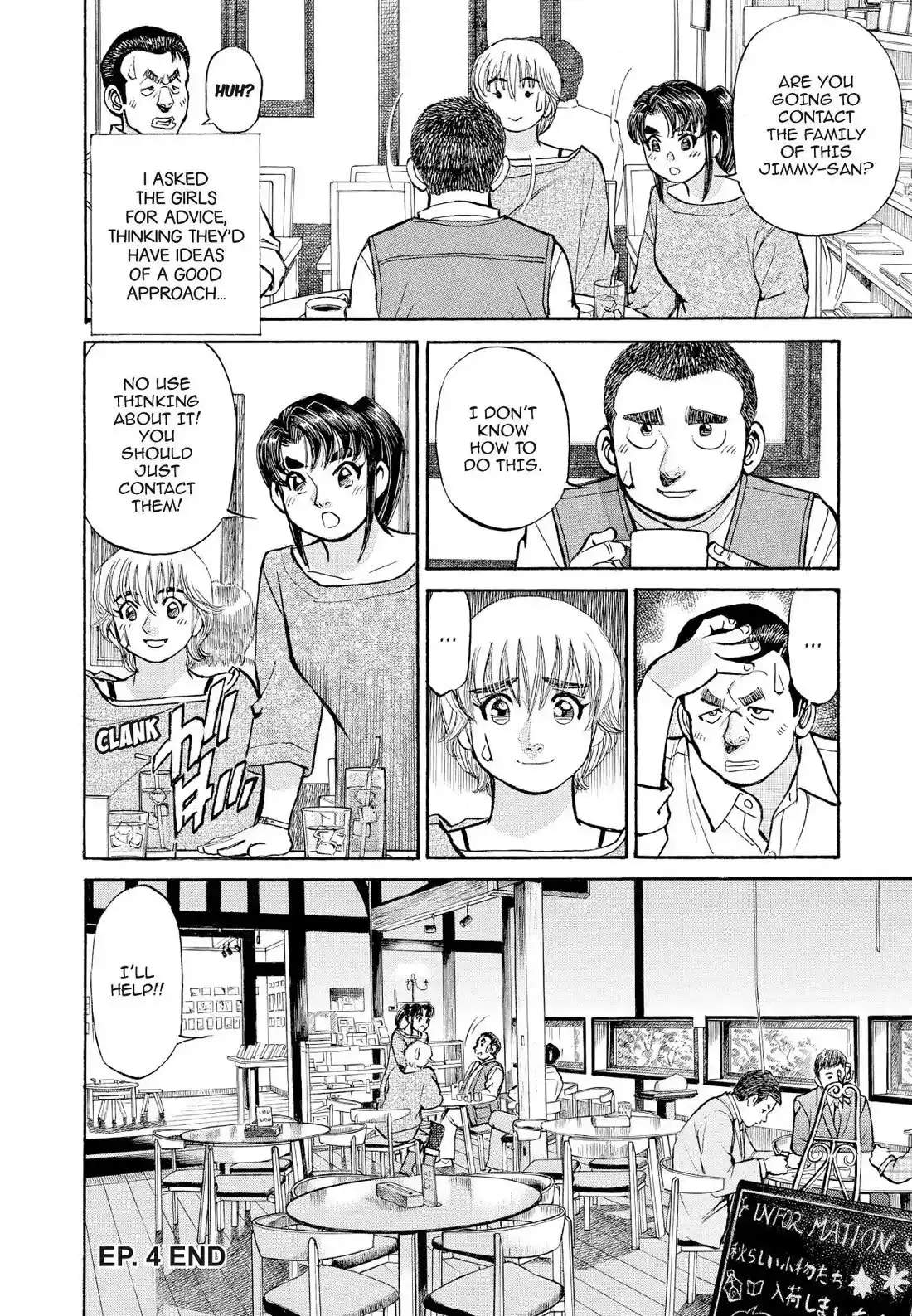 Sota's Knife Chapter 364