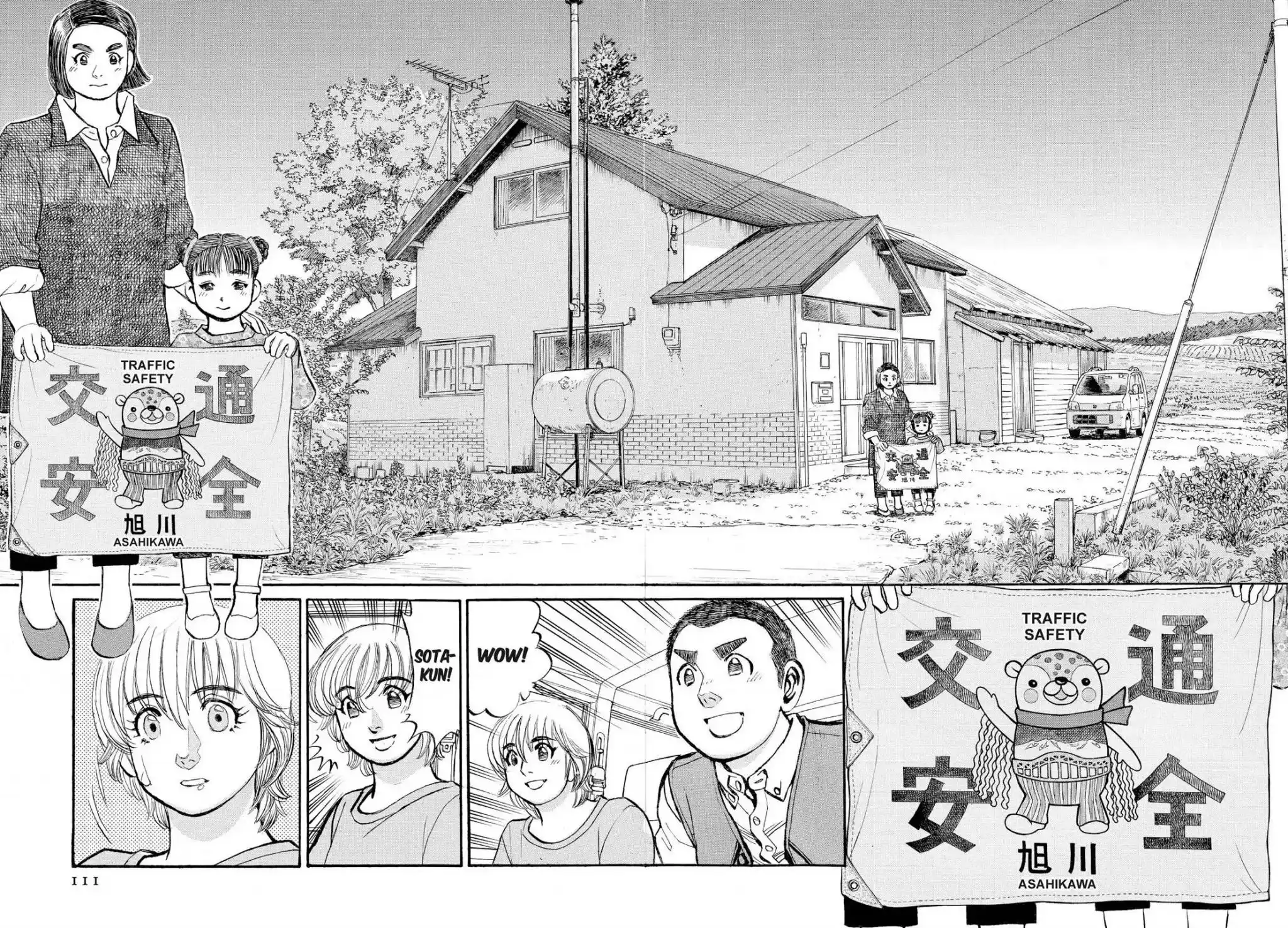 Sota's Knife Chapter 365