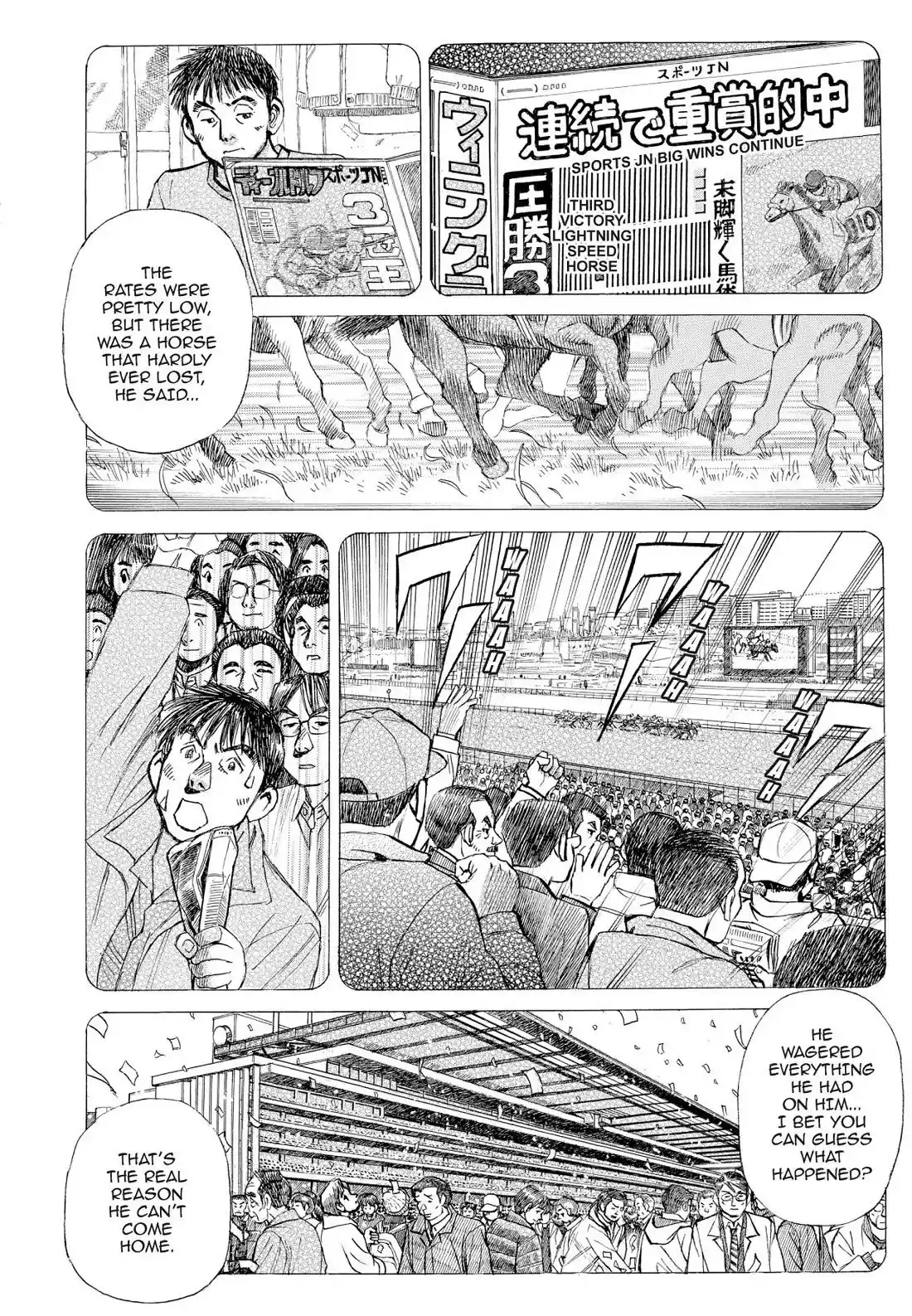 Sota's Knife Chapter 365