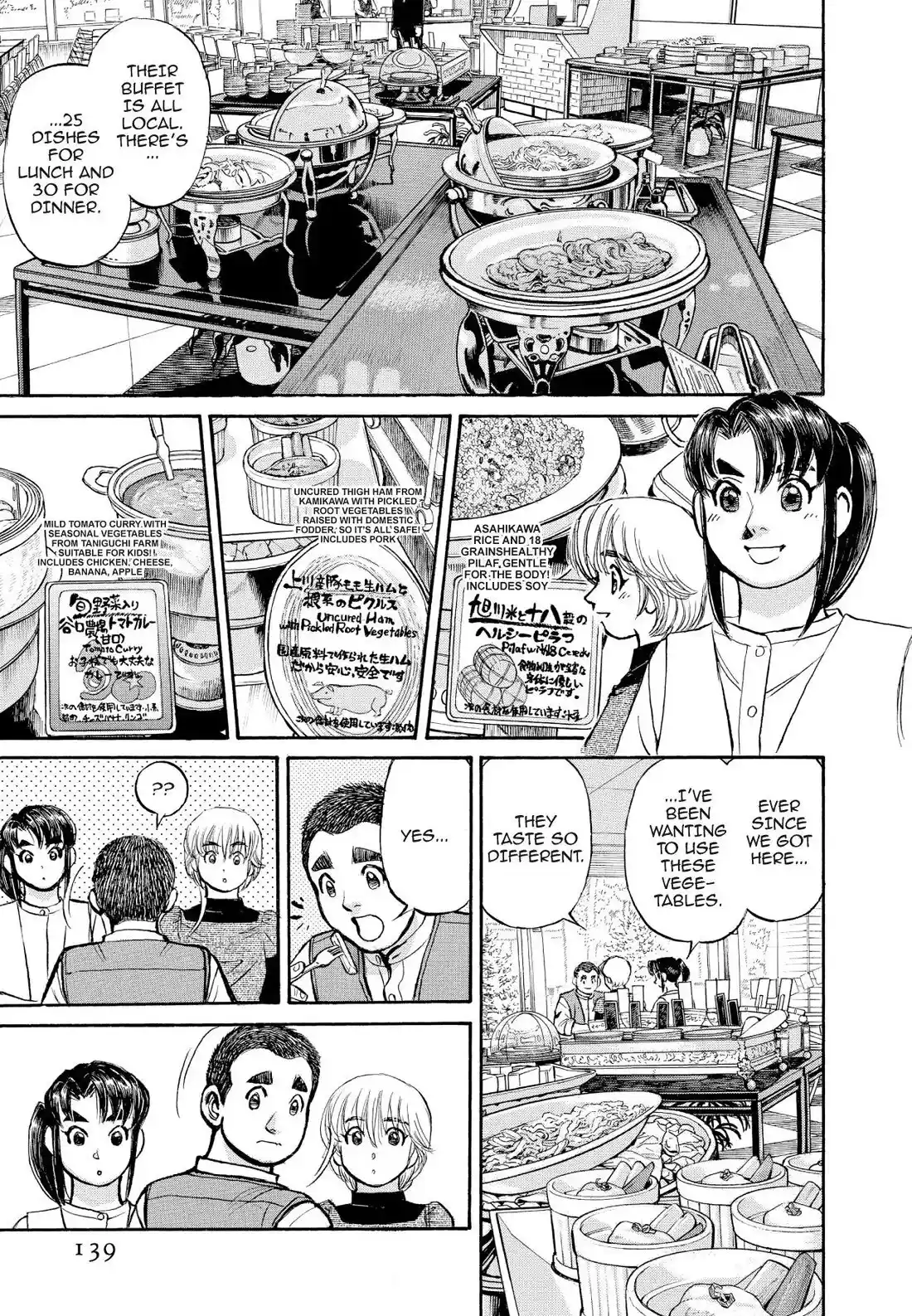 Sota's Knife Chapter 366