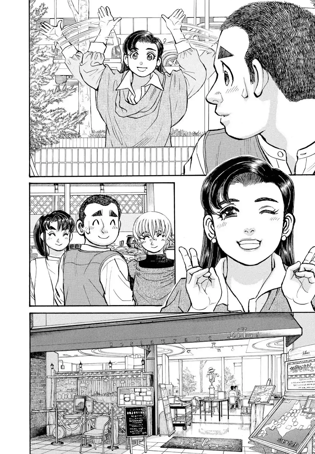 Sota's Knife Chapter 367