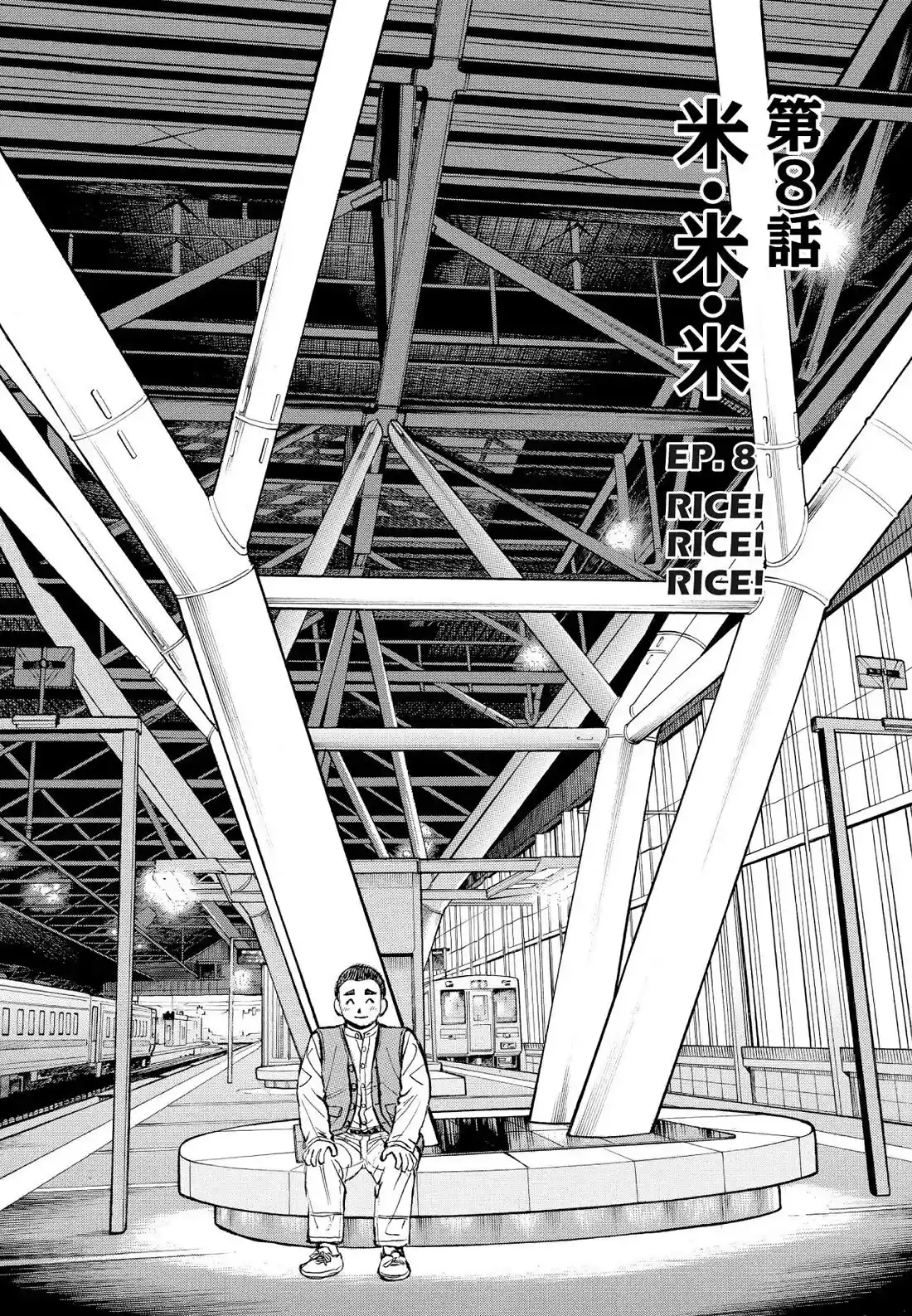 Sota's Knife Chapter 368