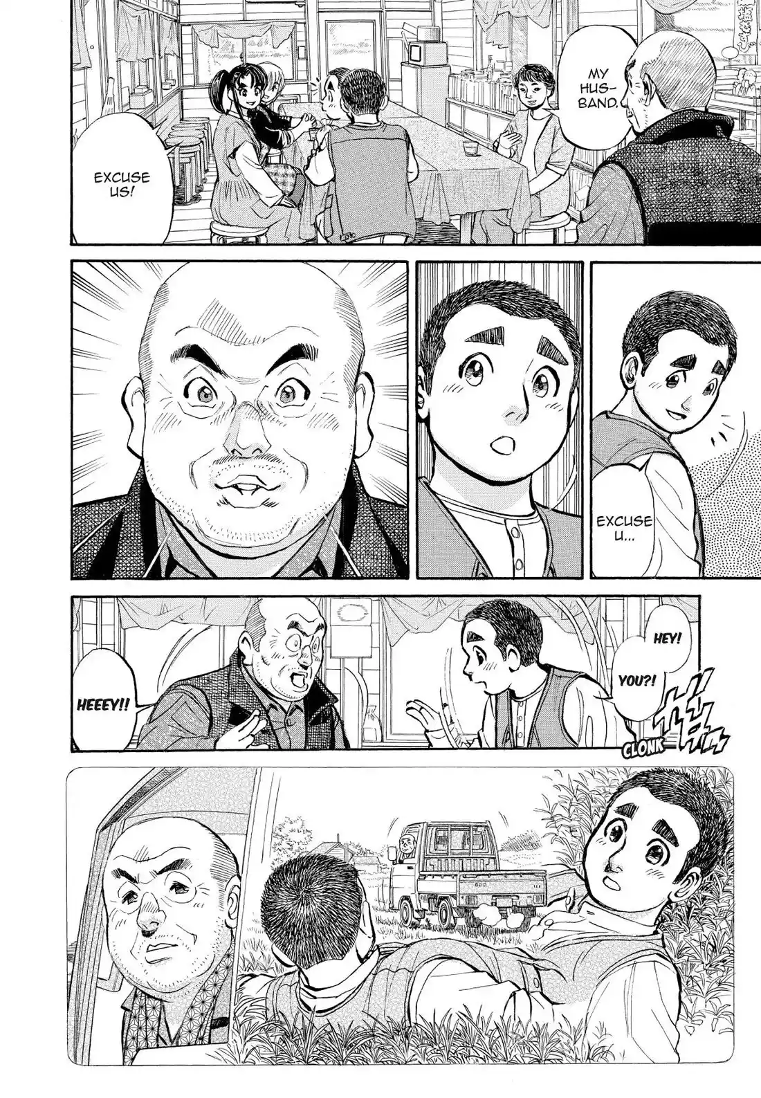 Sota's Knife Chapter 368