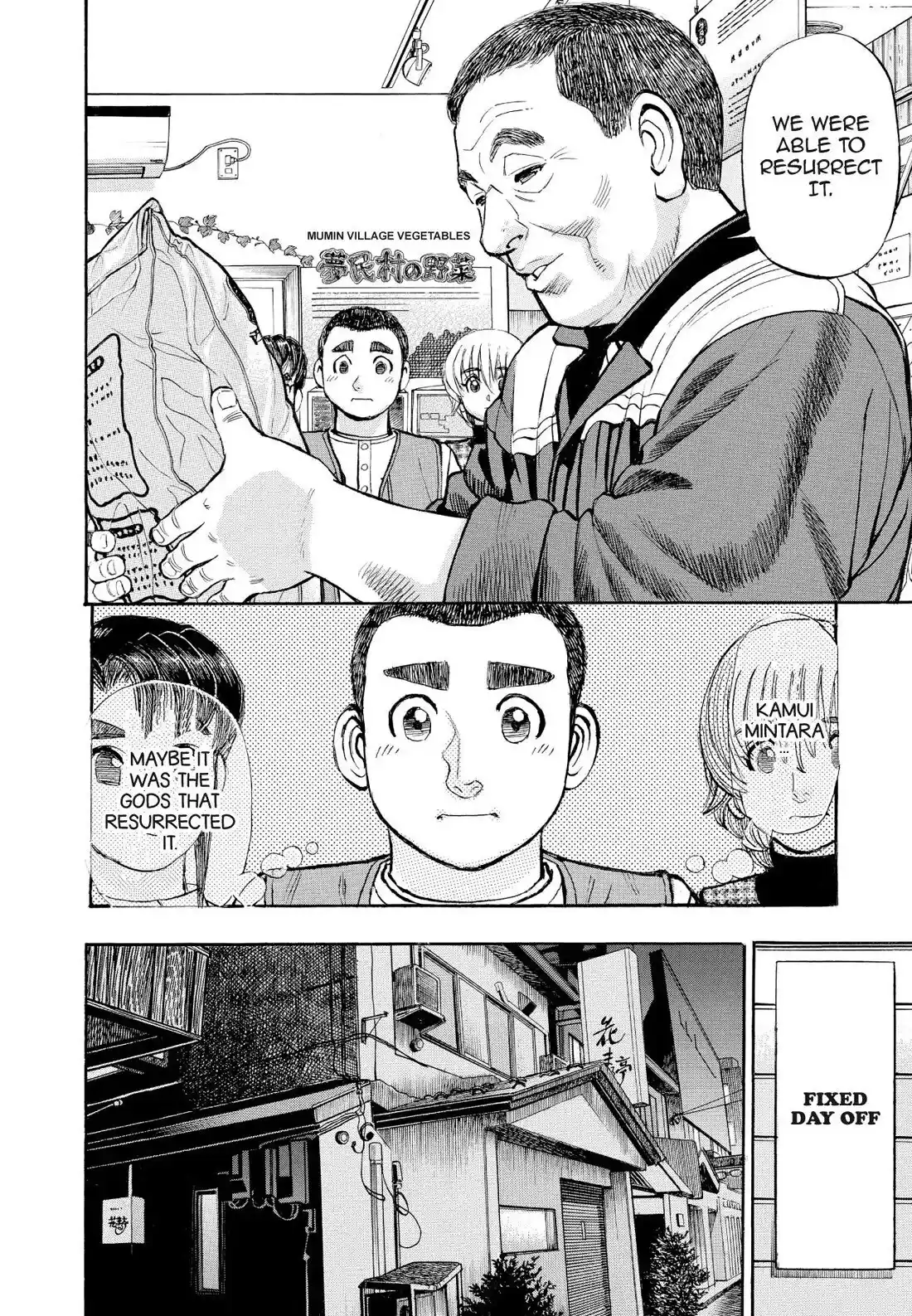 Sota's Knife Chapter 368