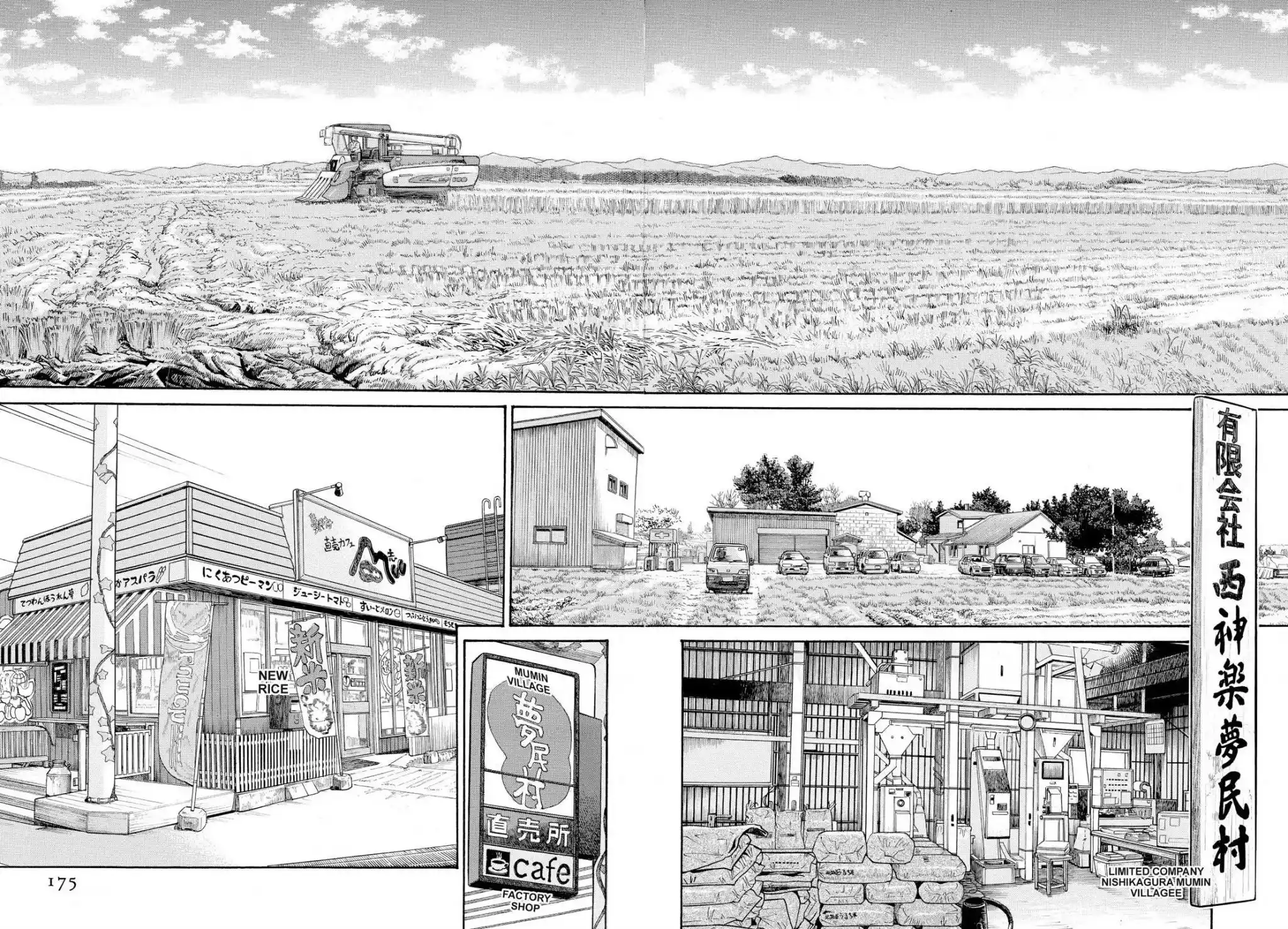 Sota's Knife Chapter 368