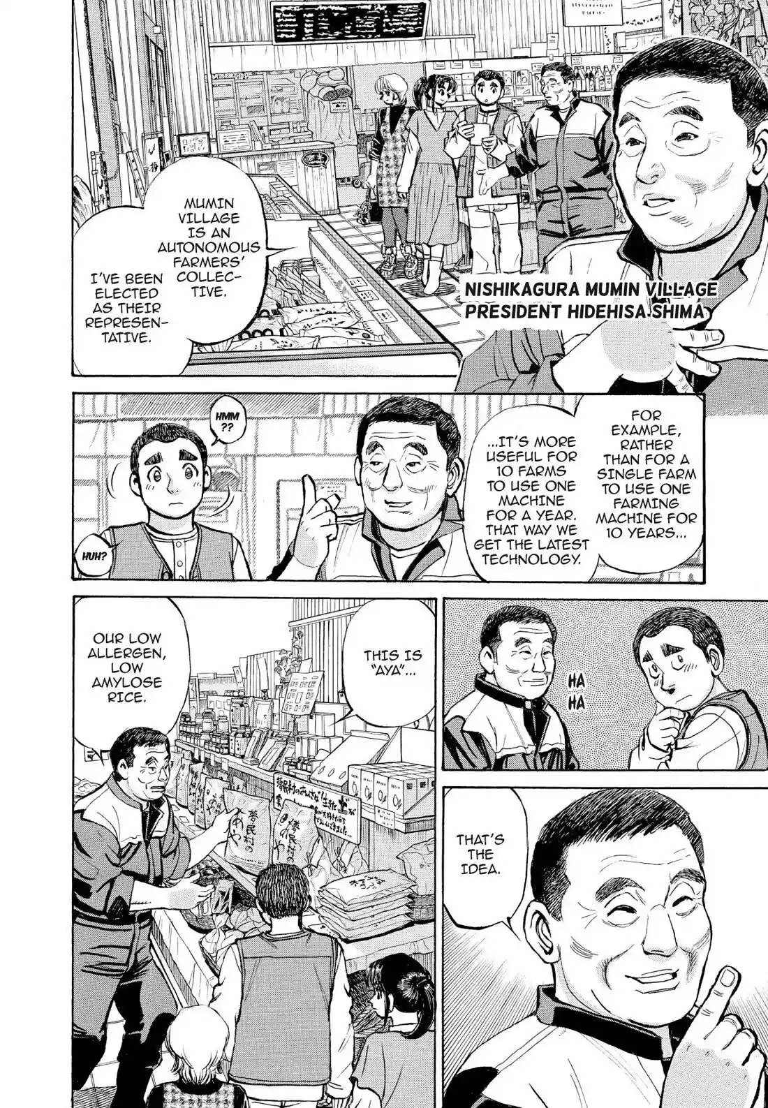 Sota's Knife Chapter 368