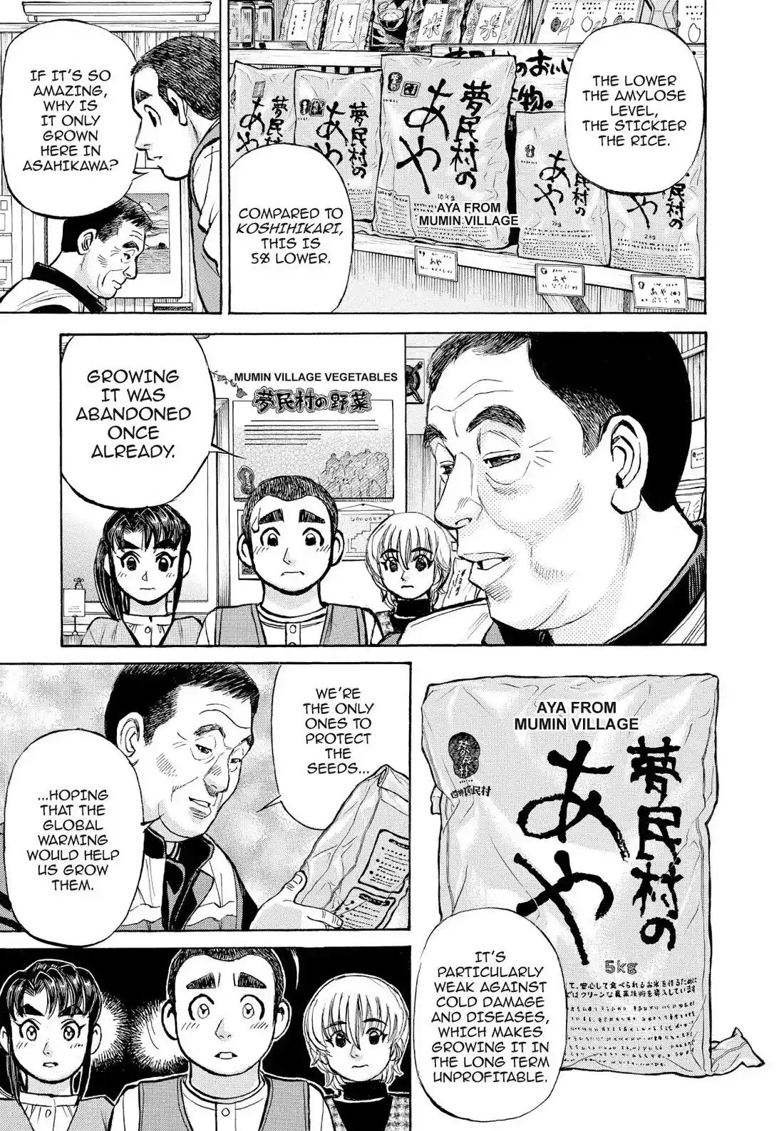 Sota's Knife Chapter 368