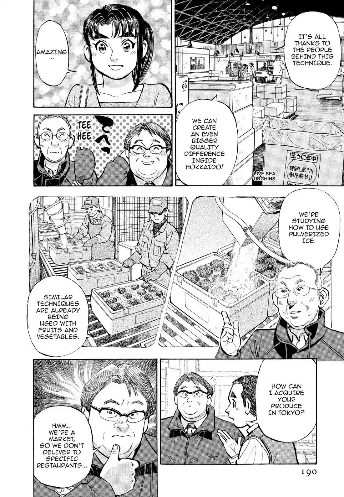 Sota's Knife Chapter 369