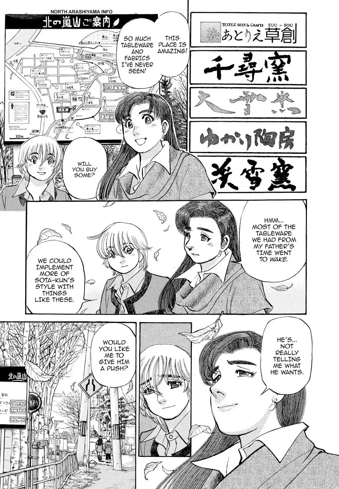 Sota's Knife Chapter 369