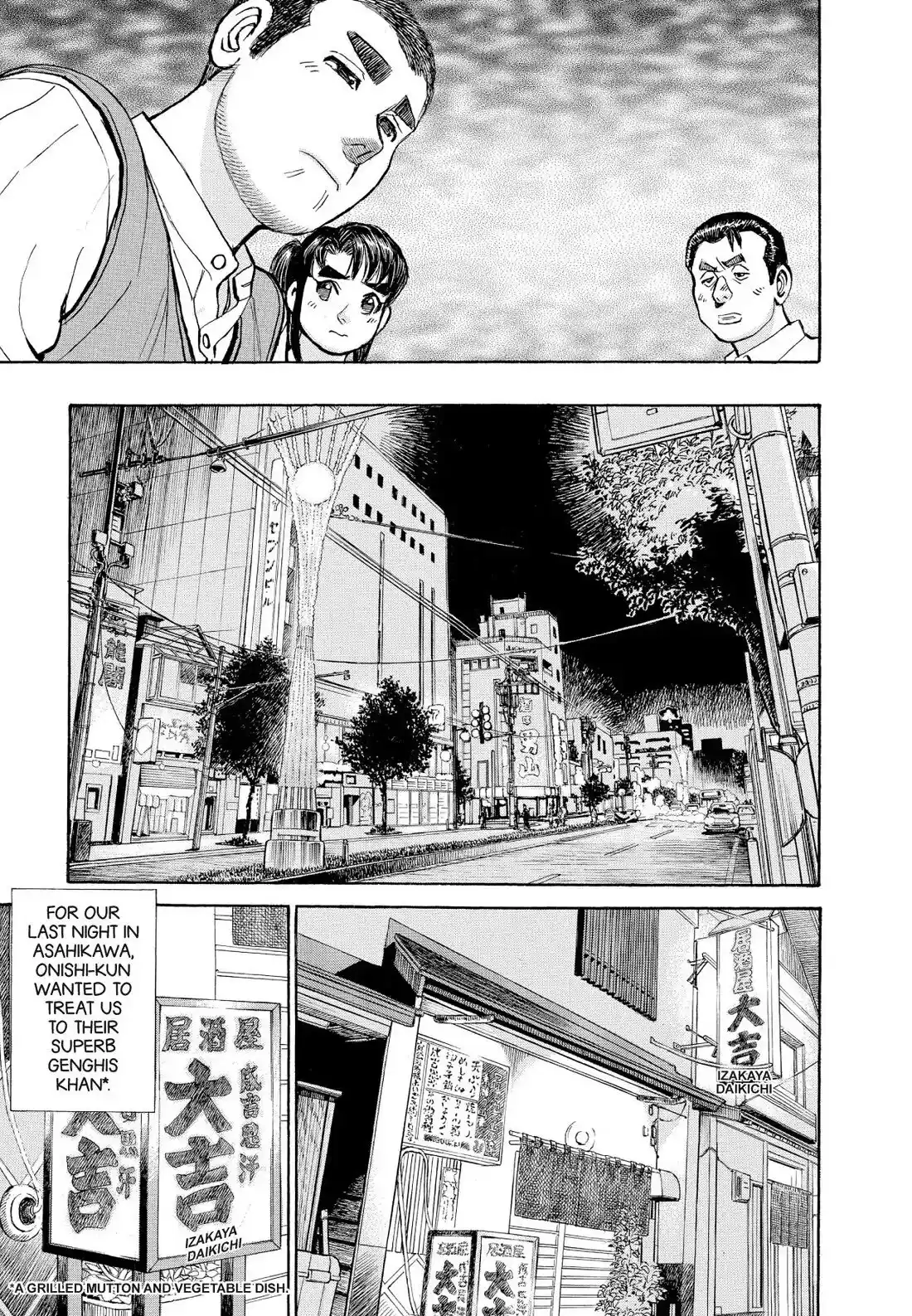 Sota's Knife Chapter 369