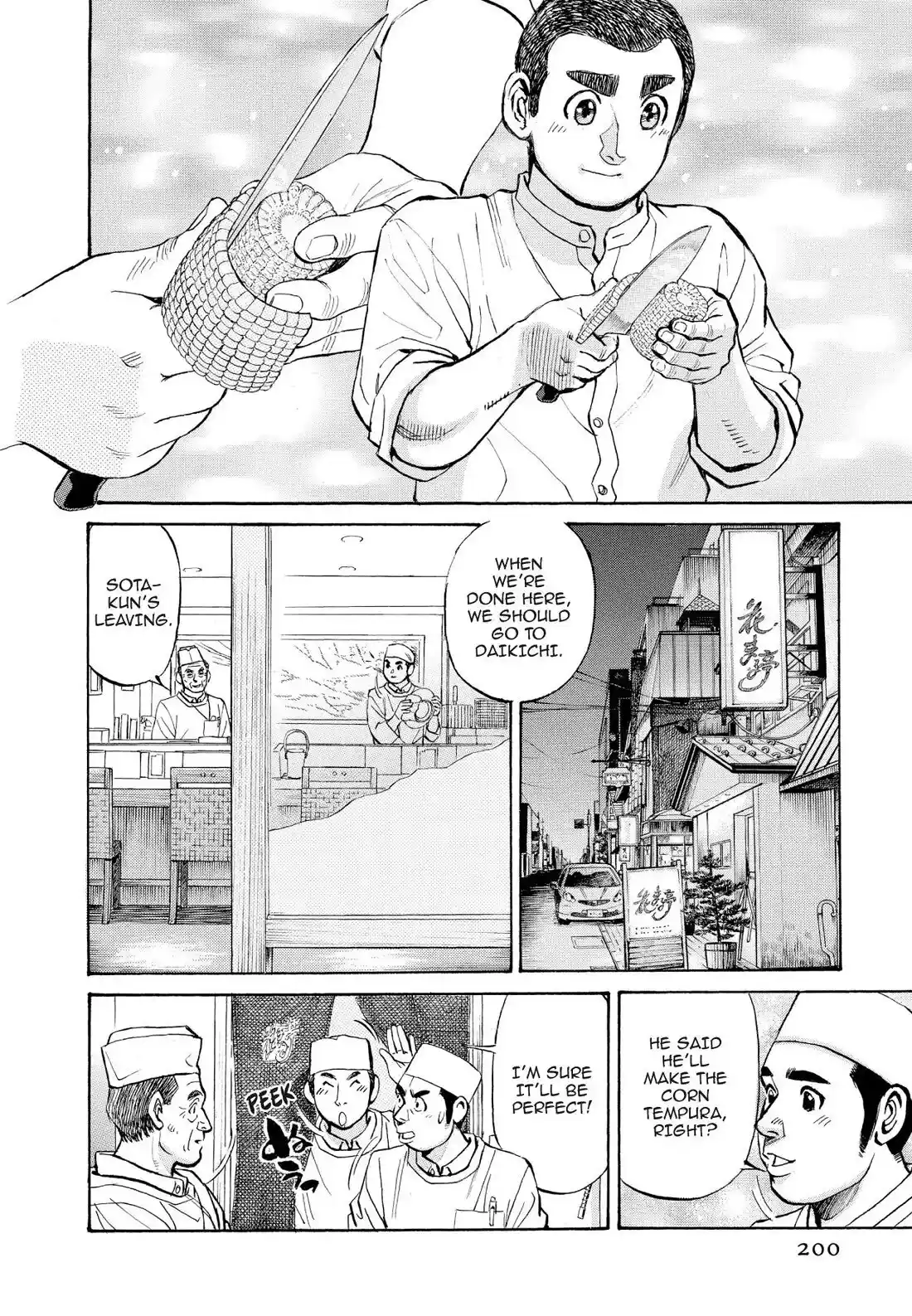 Sota's Knife Chapter 369