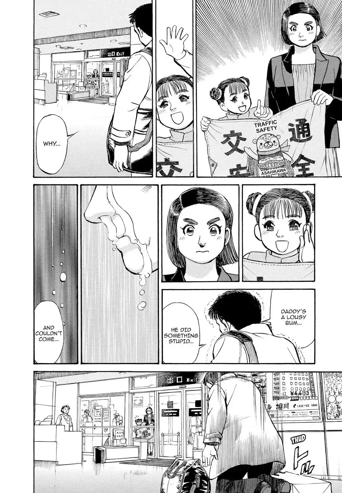 Sota's Knife Chapter 370