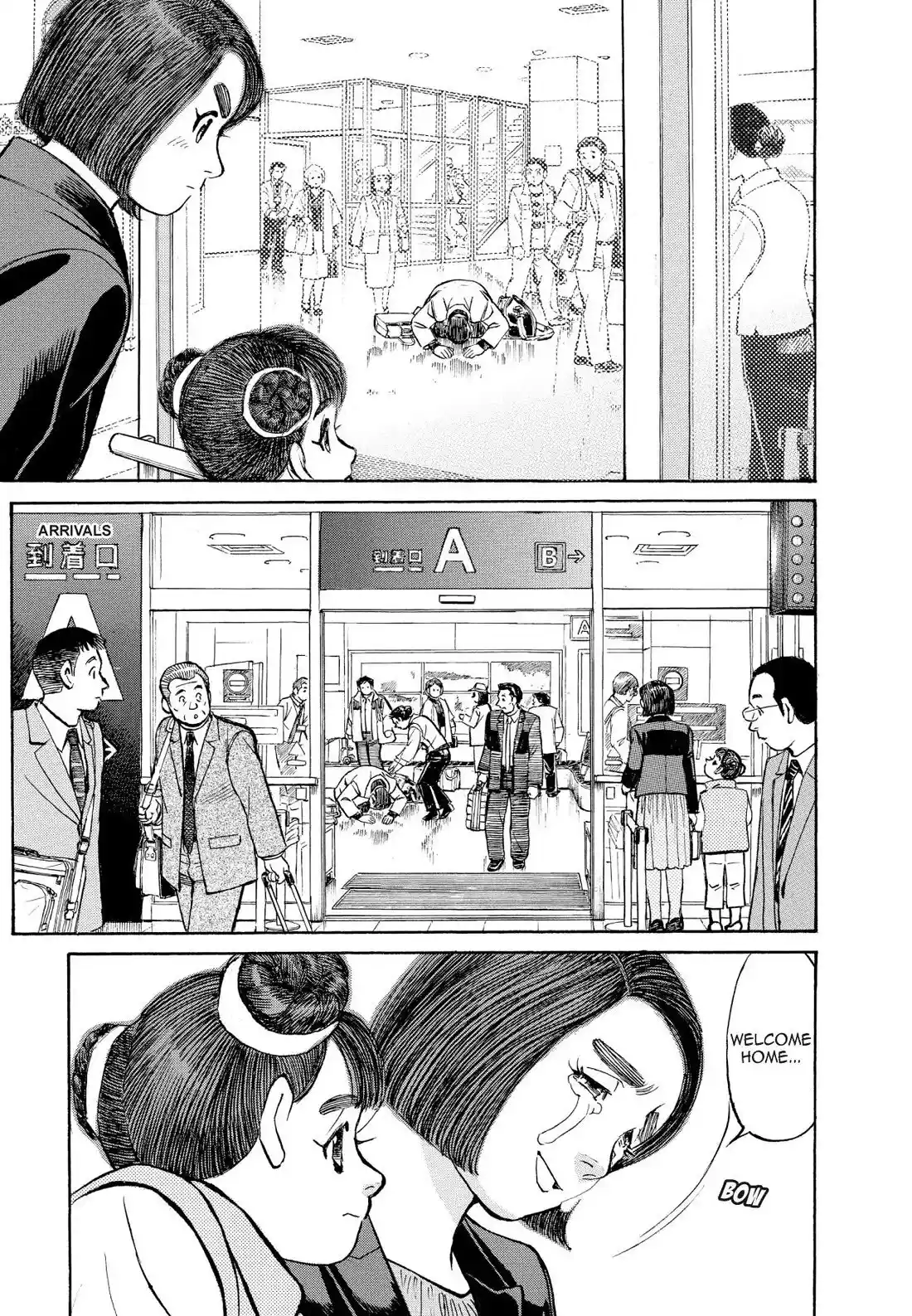 Sota's Knife Chapter 370