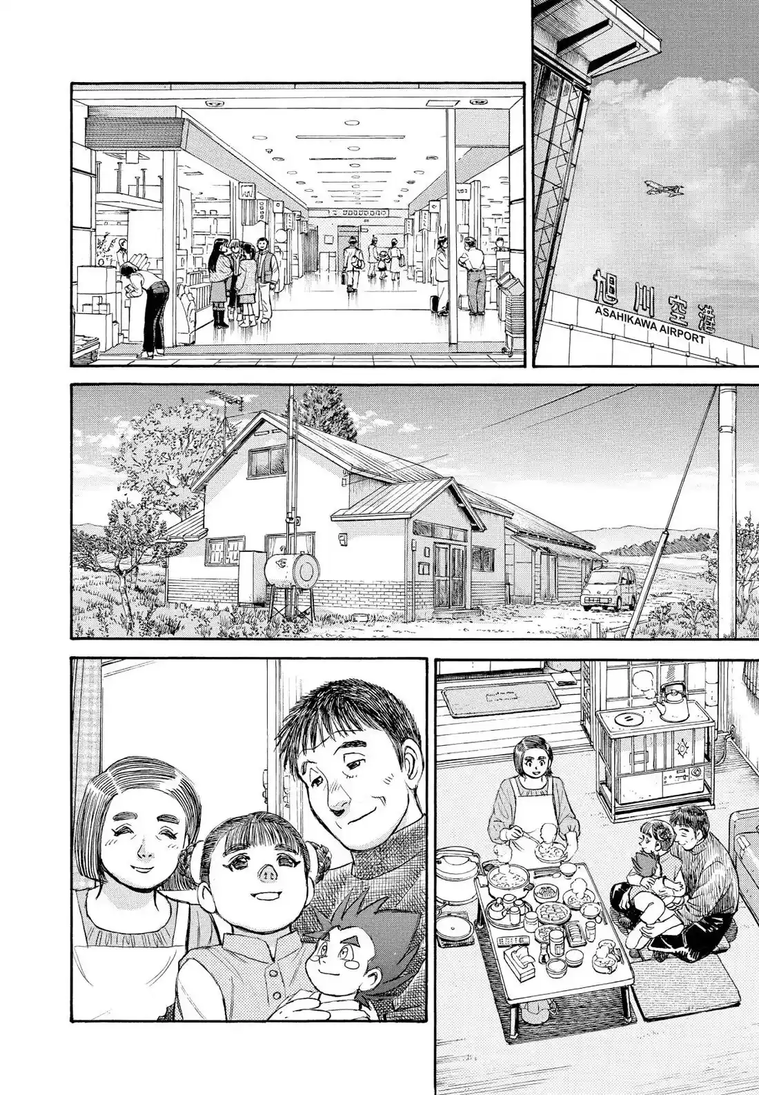 Sota's Knife Chapter 370