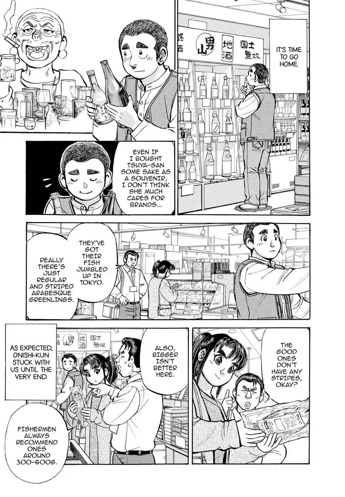 Sota's Knife Chapter 370