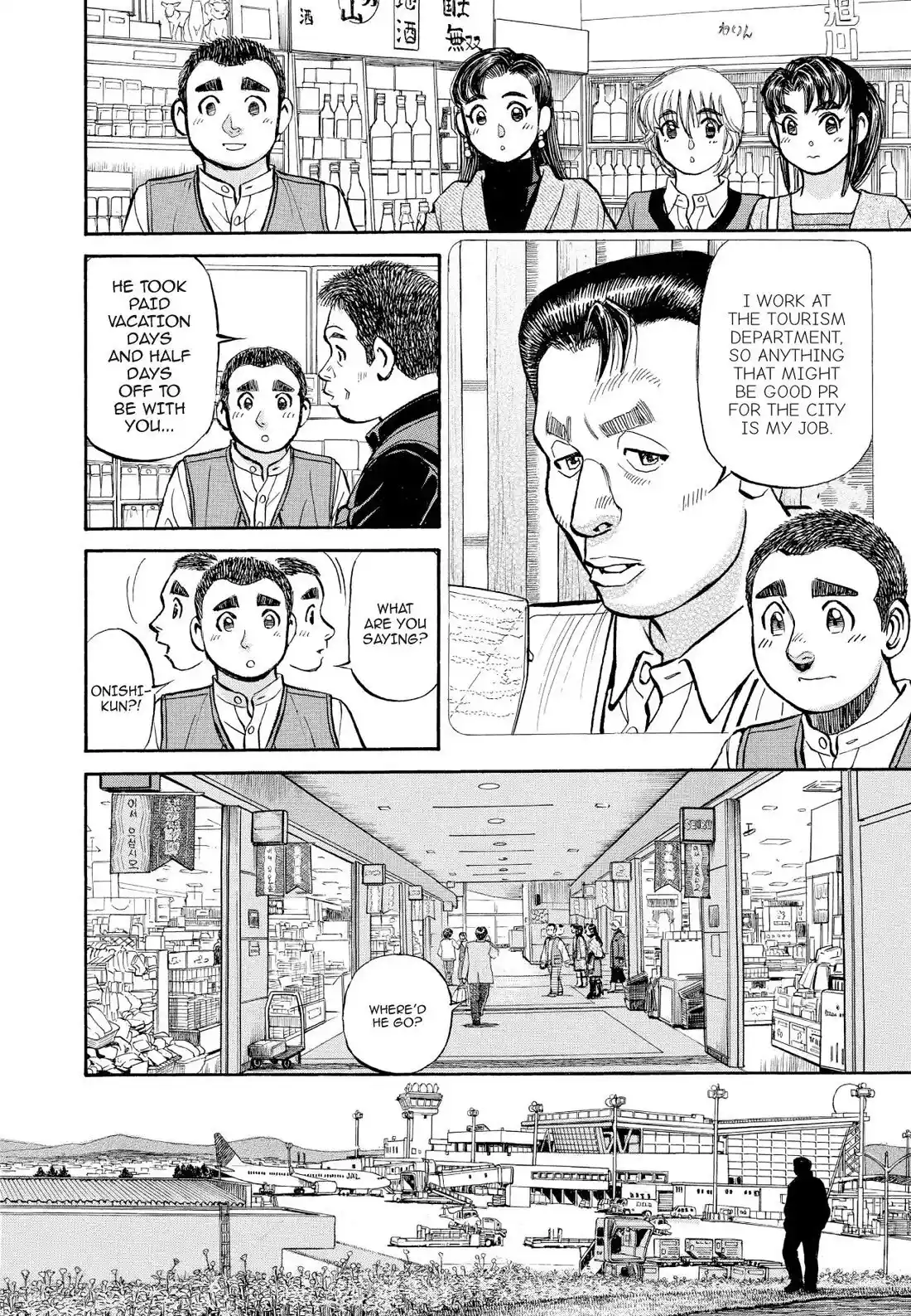 Sota's Knife Chapter 370