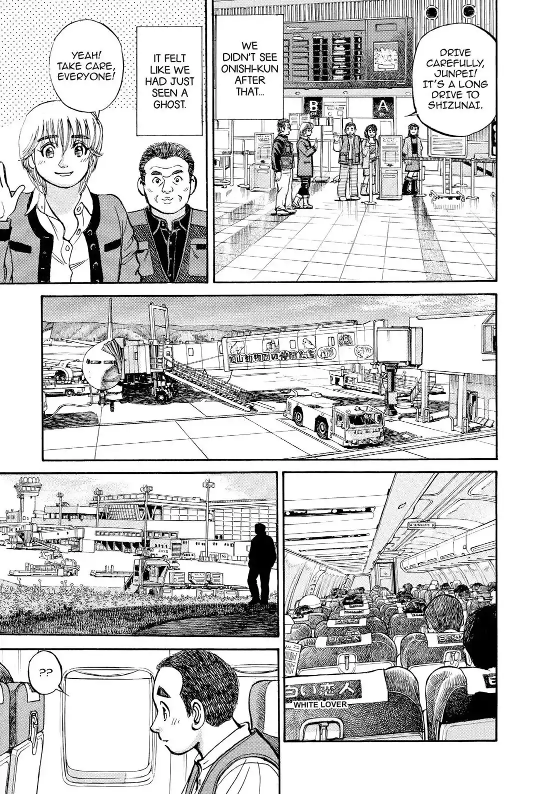 Sota's Knife Chapter 370