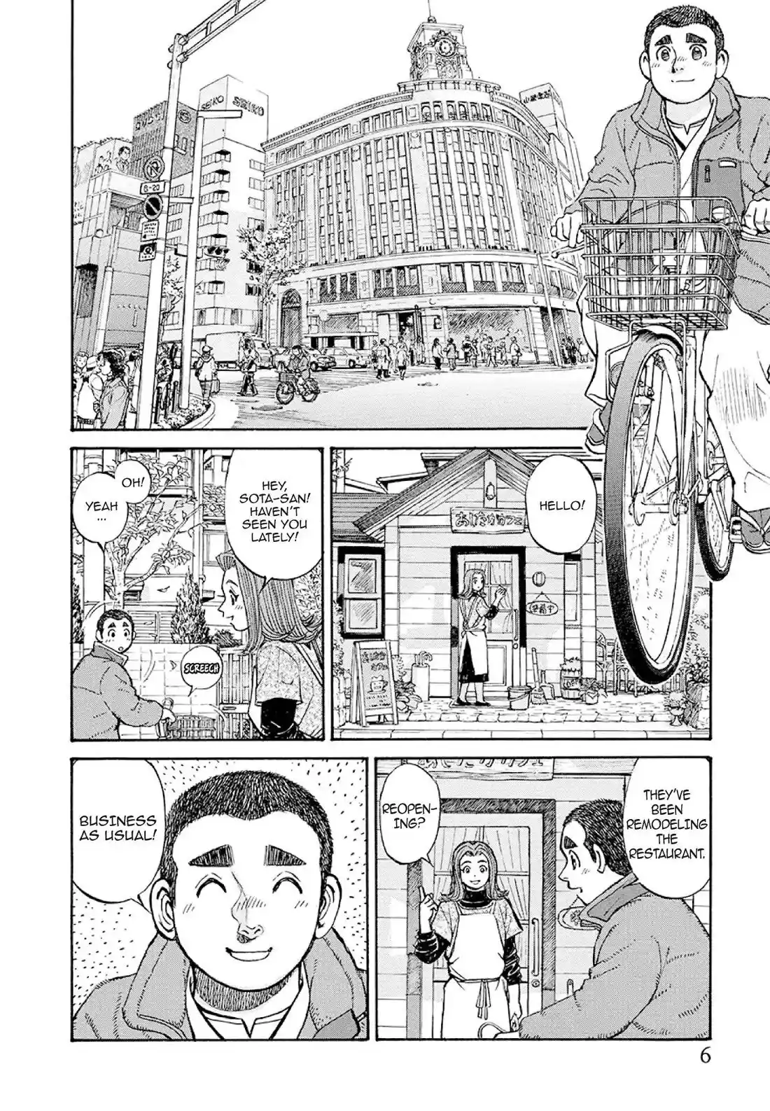 Sota's Knife Chapter 371