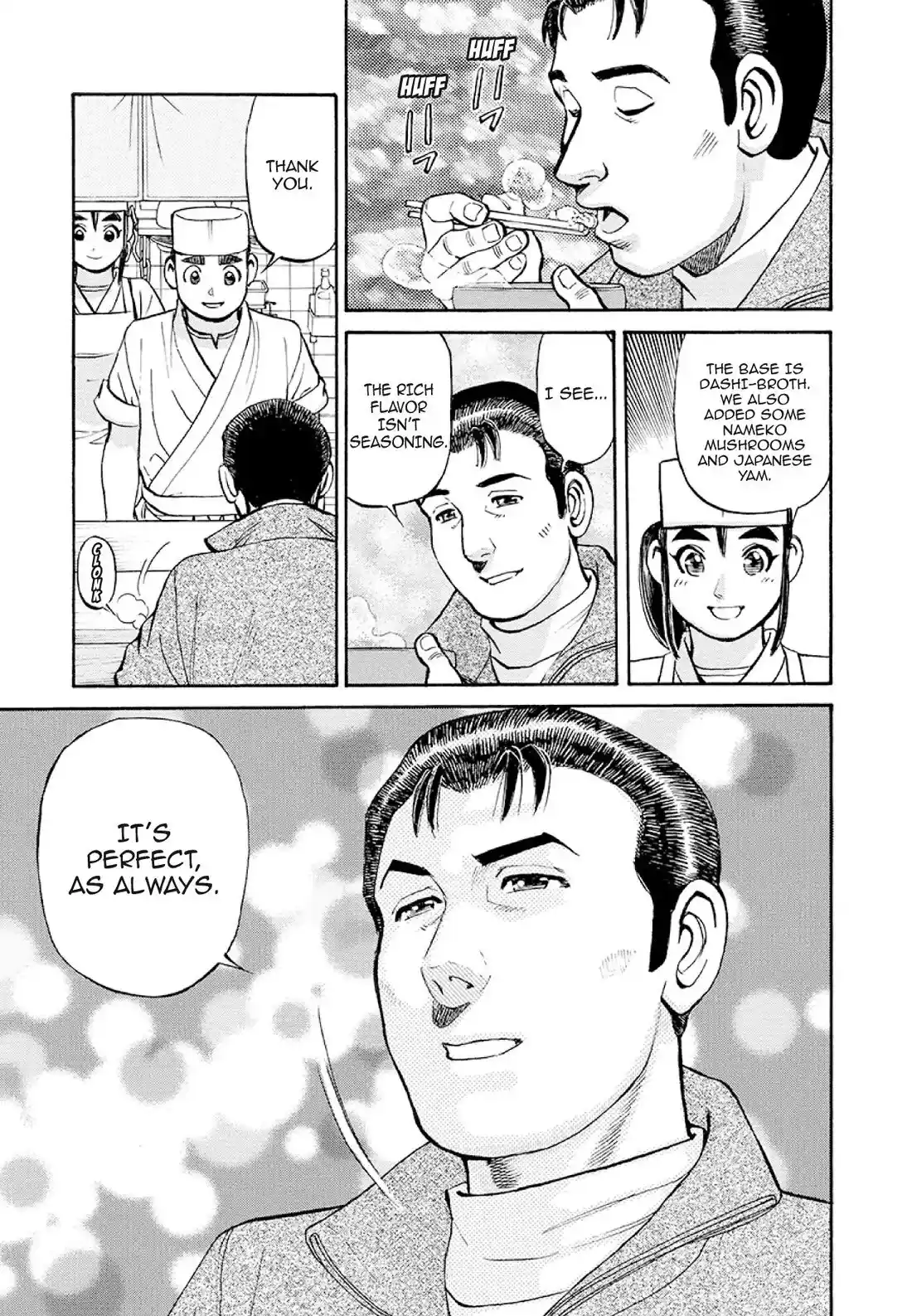 Sota's Knife Chapter 371