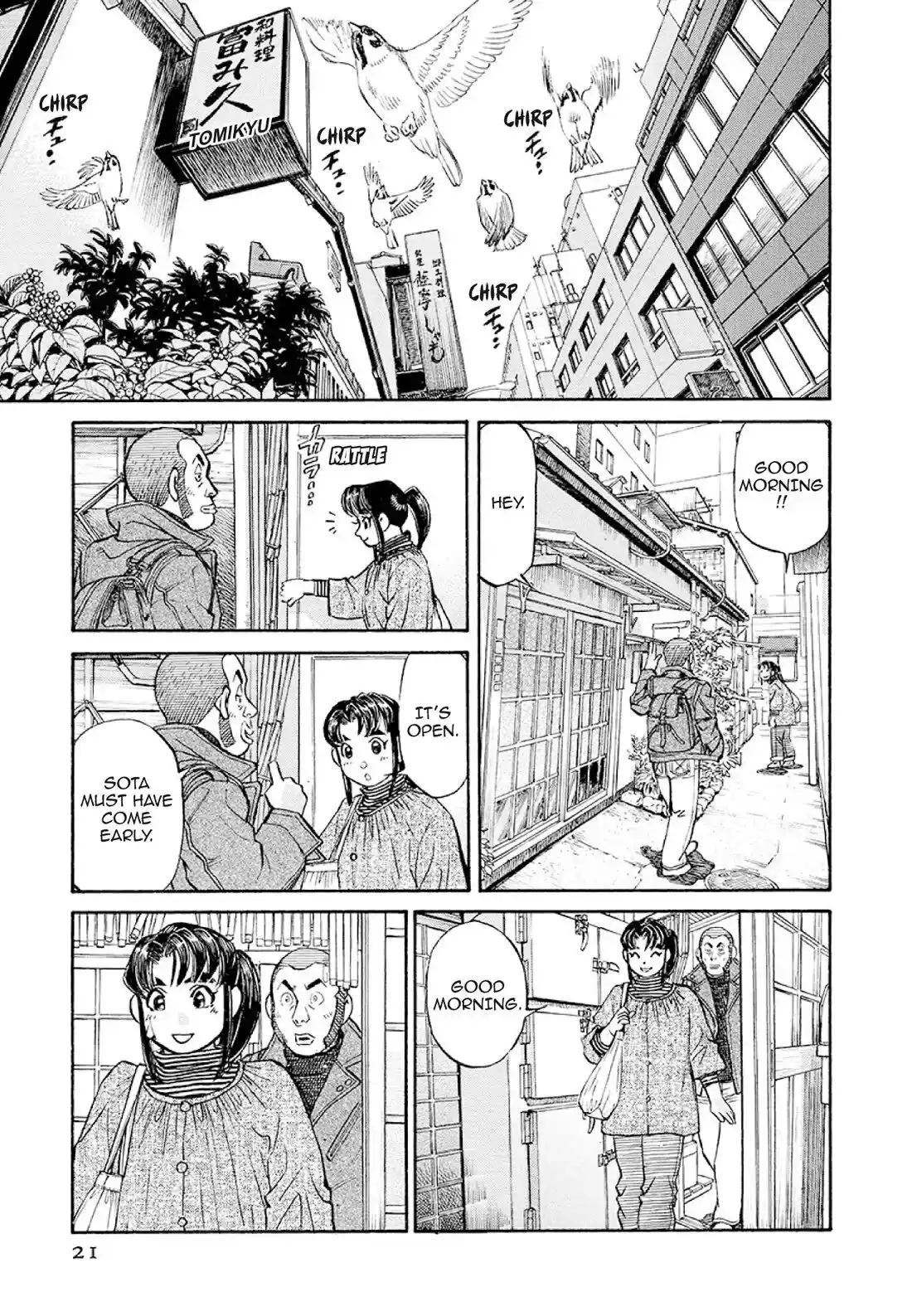 Sota's Knife Chapter 371