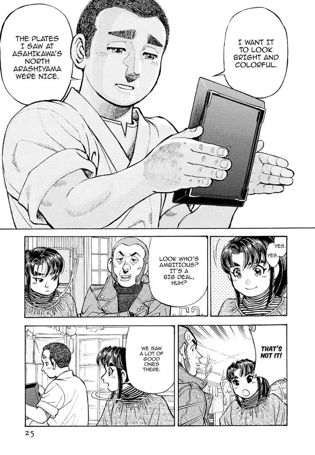 Sota's Knife Chapter 371