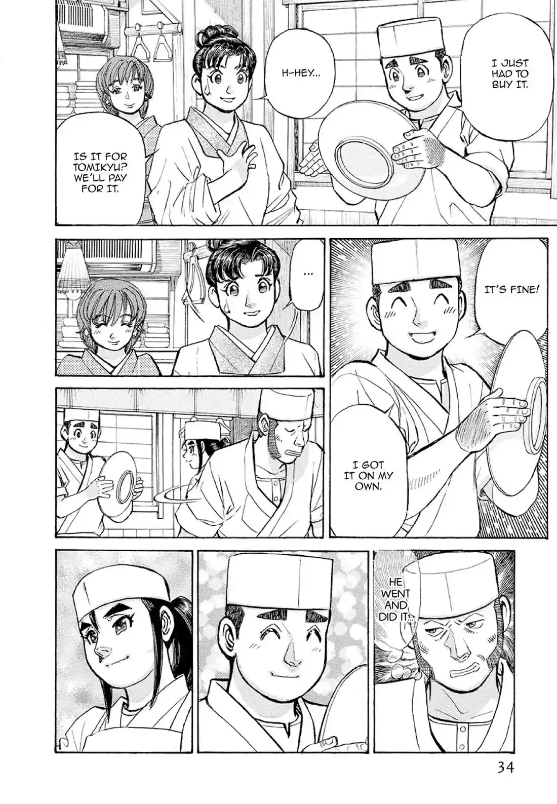 Sota's Knife Chapter 372