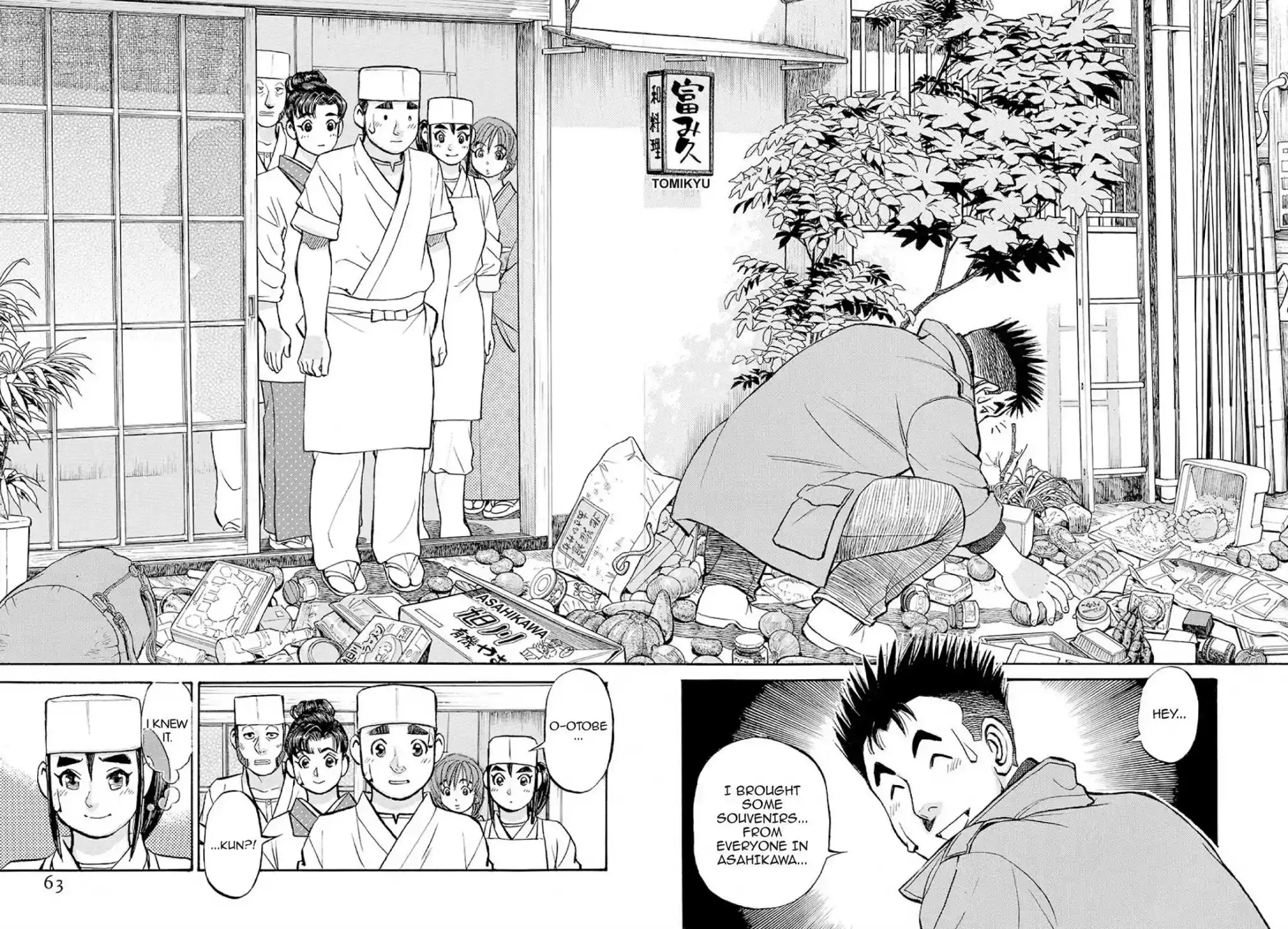 Sota's Knife Chapter 373