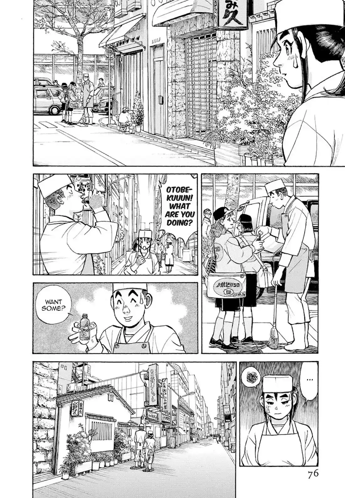 Sota's Knife Chapter 374