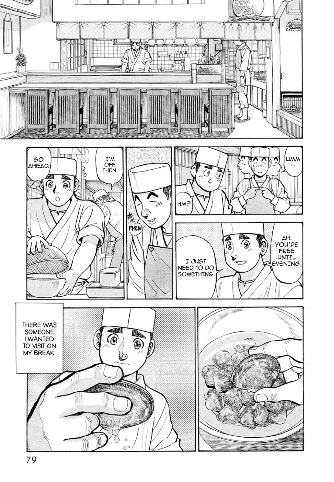 Sota's Knife Chapter 374