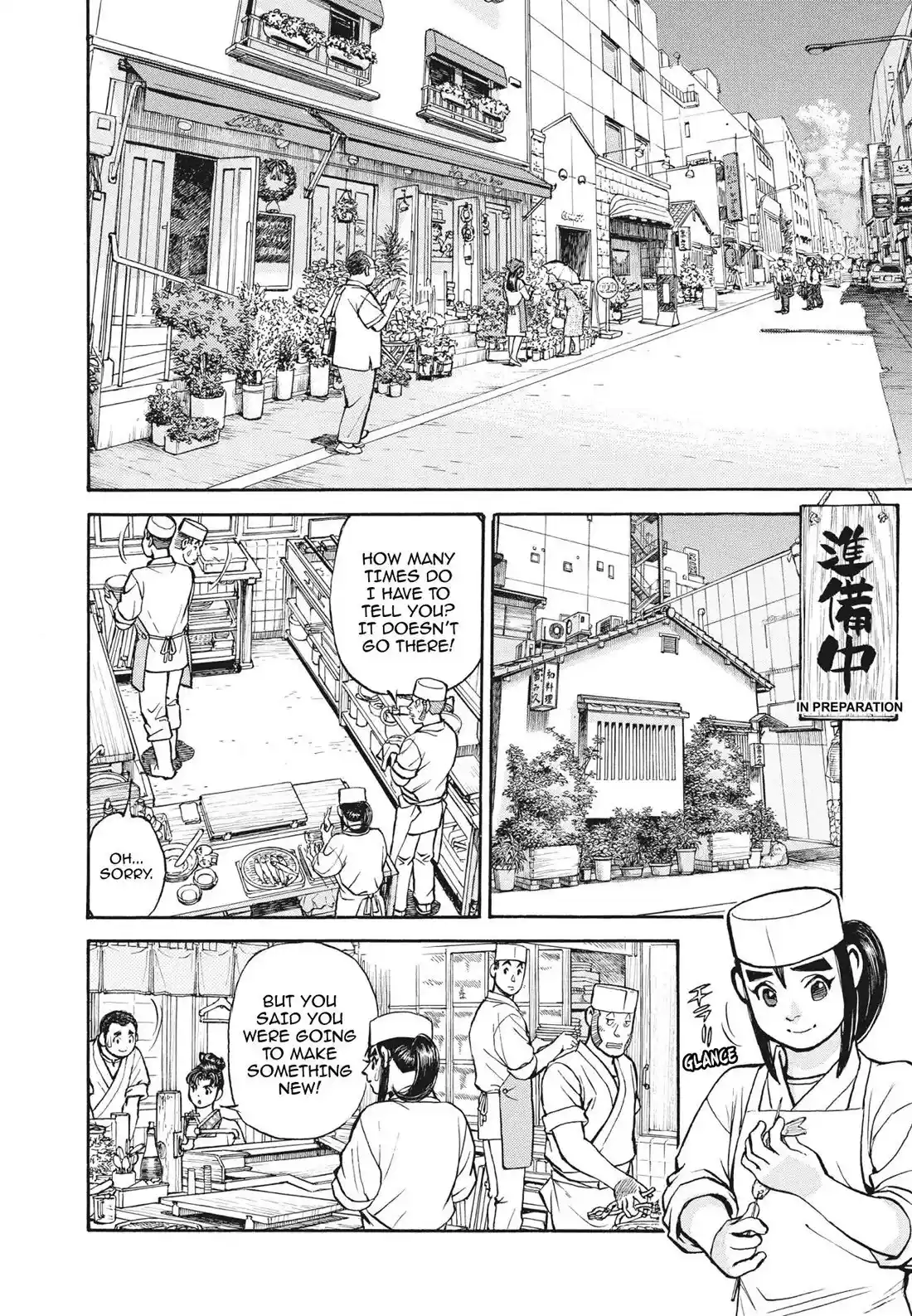 Sota's Knife Chapter 395