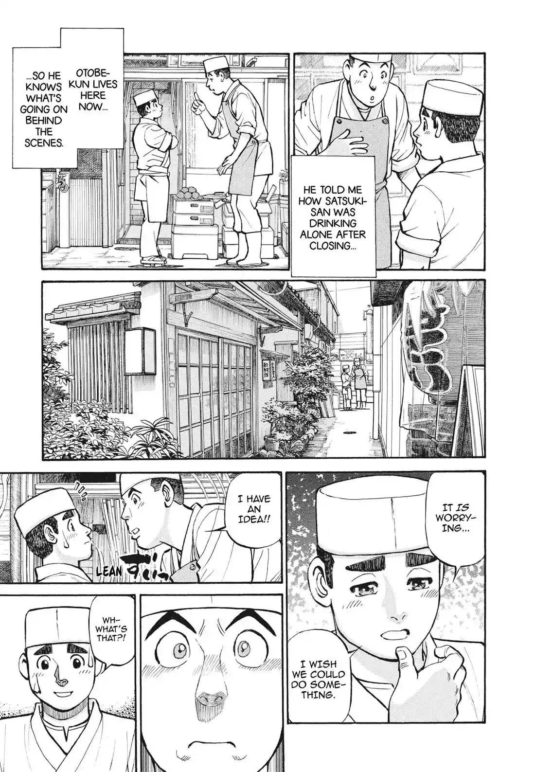 Sota's Knife Chapter 395