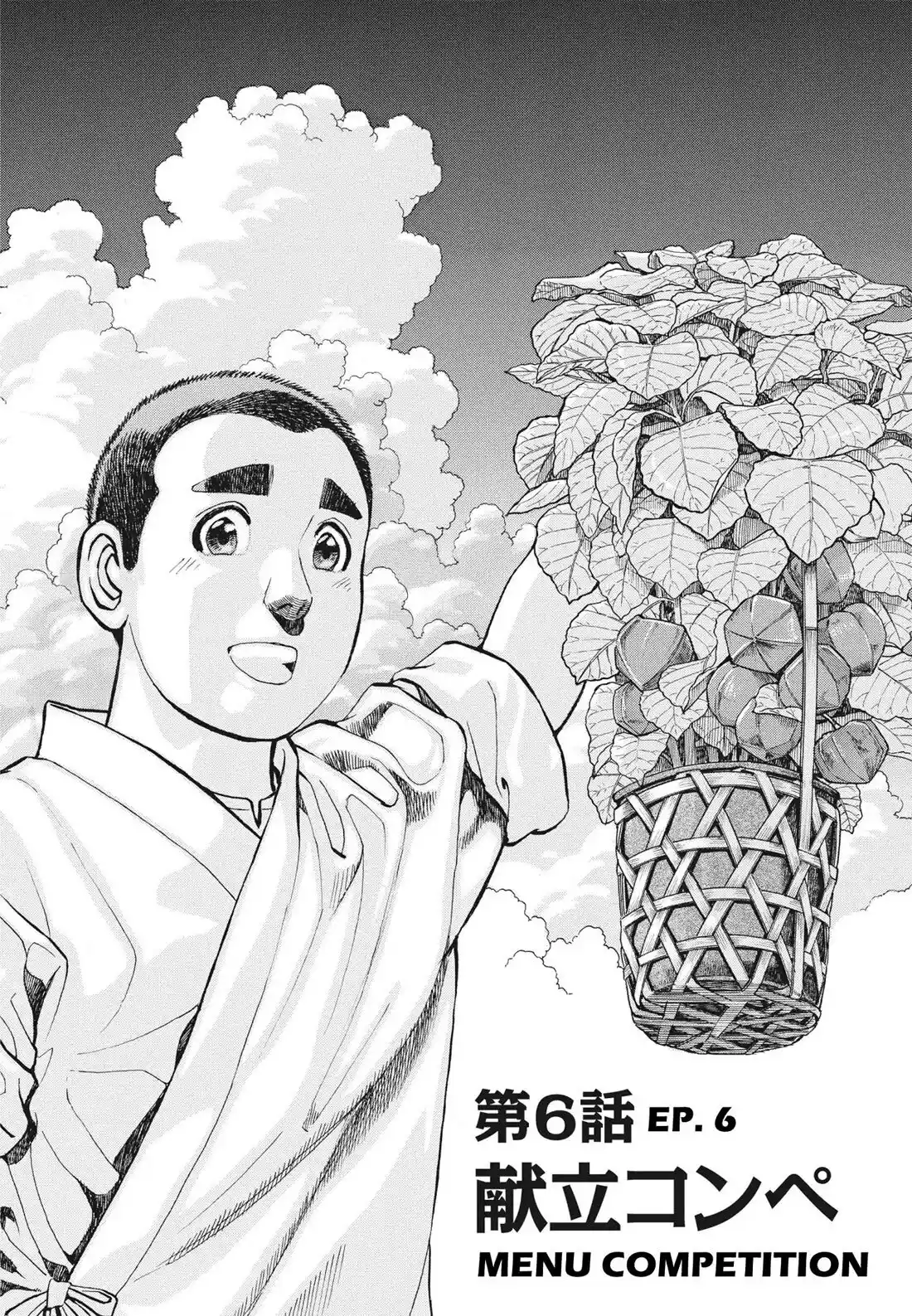 Sota's Knife Chapter 396