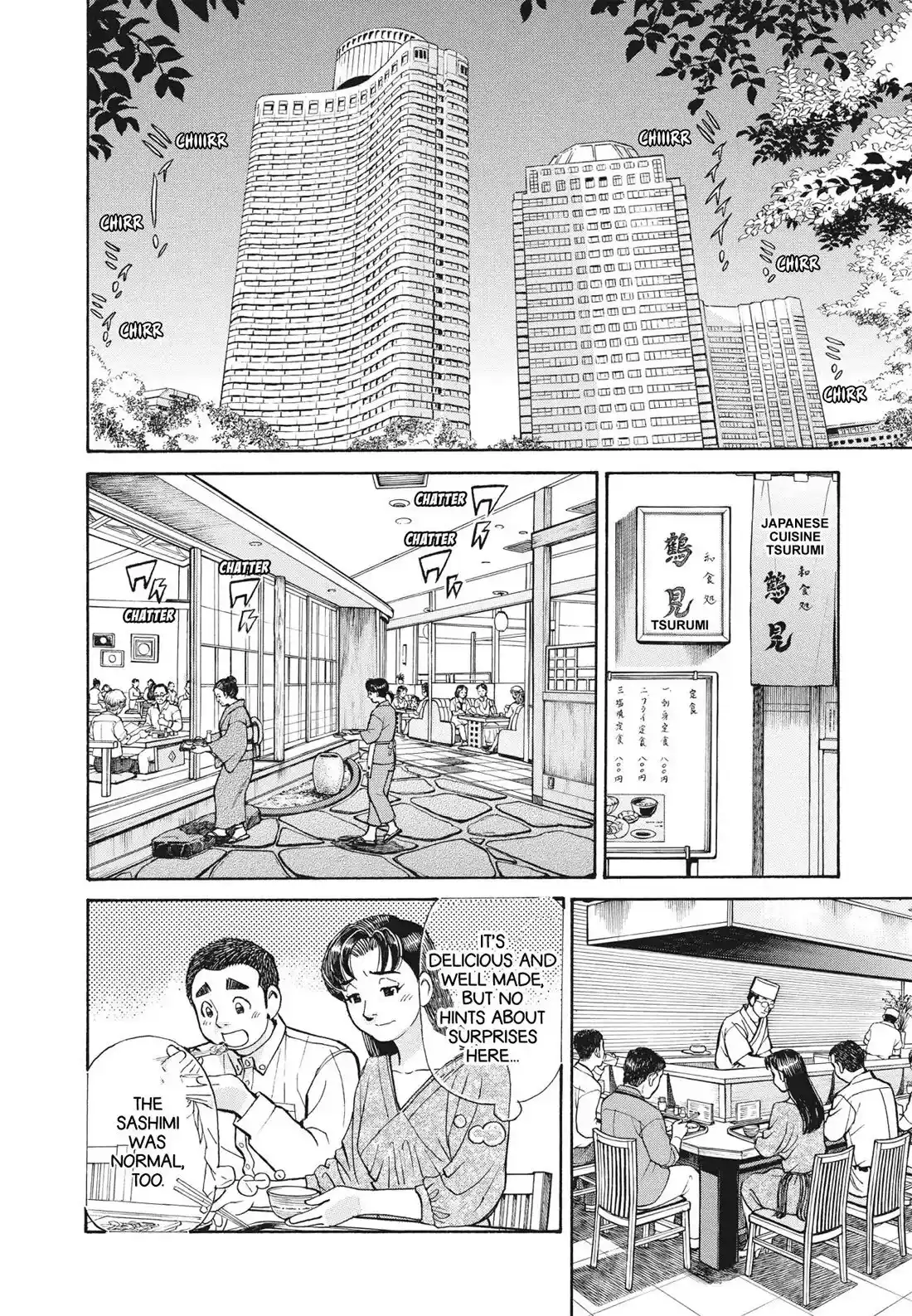 Sota's Knife Chapter 396