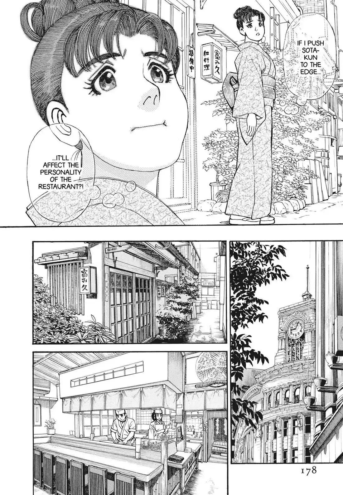 Sota's Knife Chapter 396