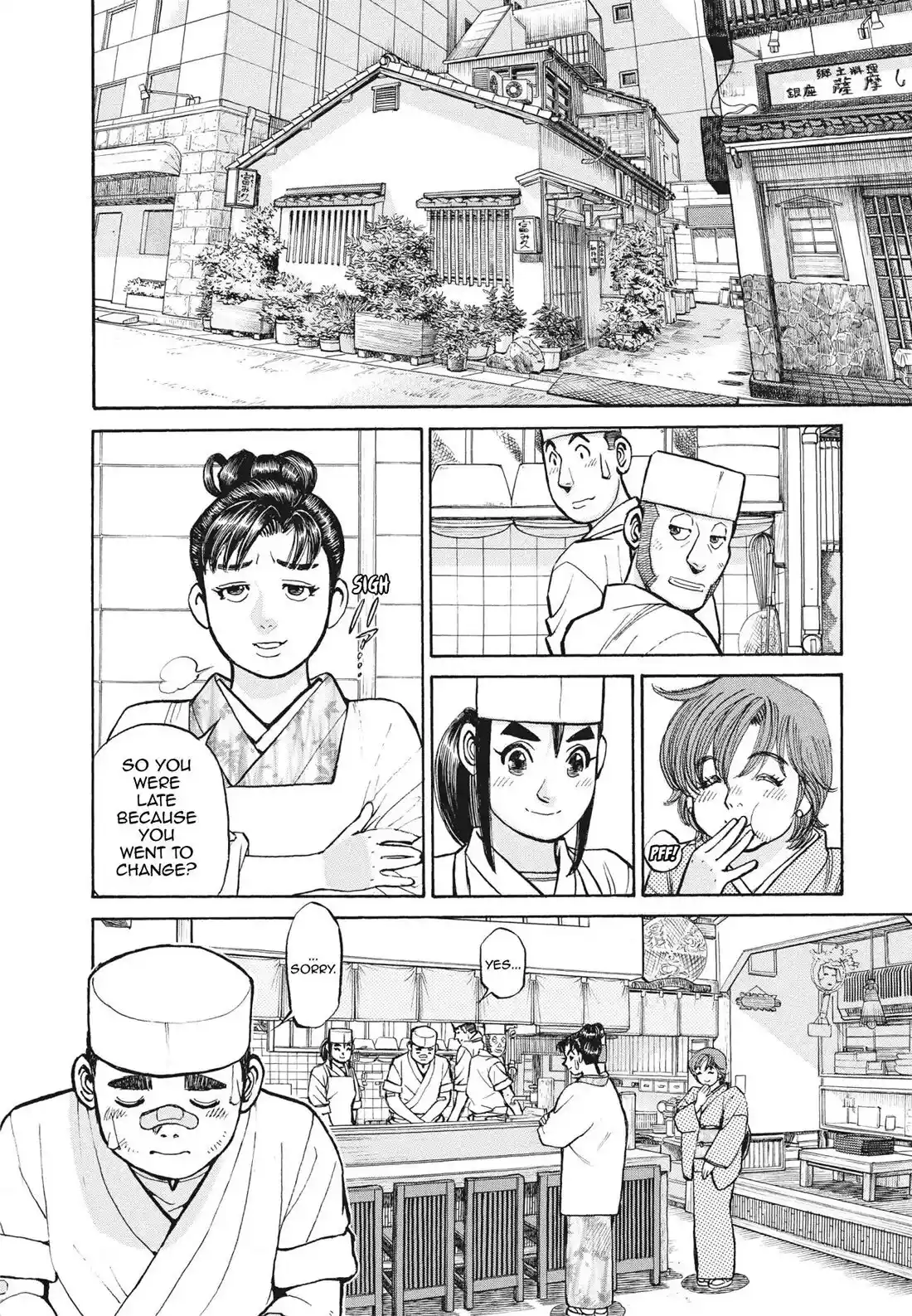 Sota's Knife Chapter 397