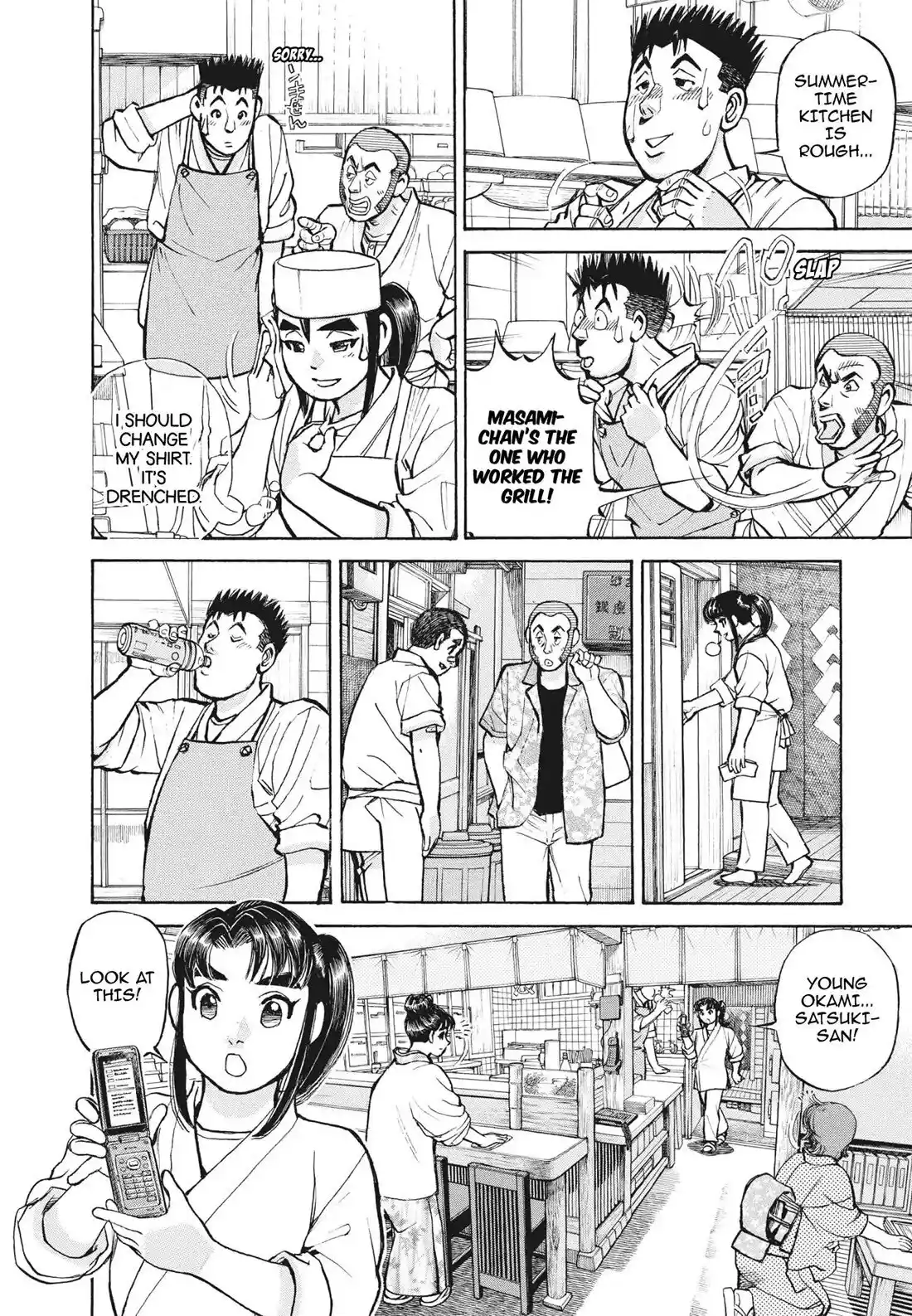 Sota's Knife Chapter 397