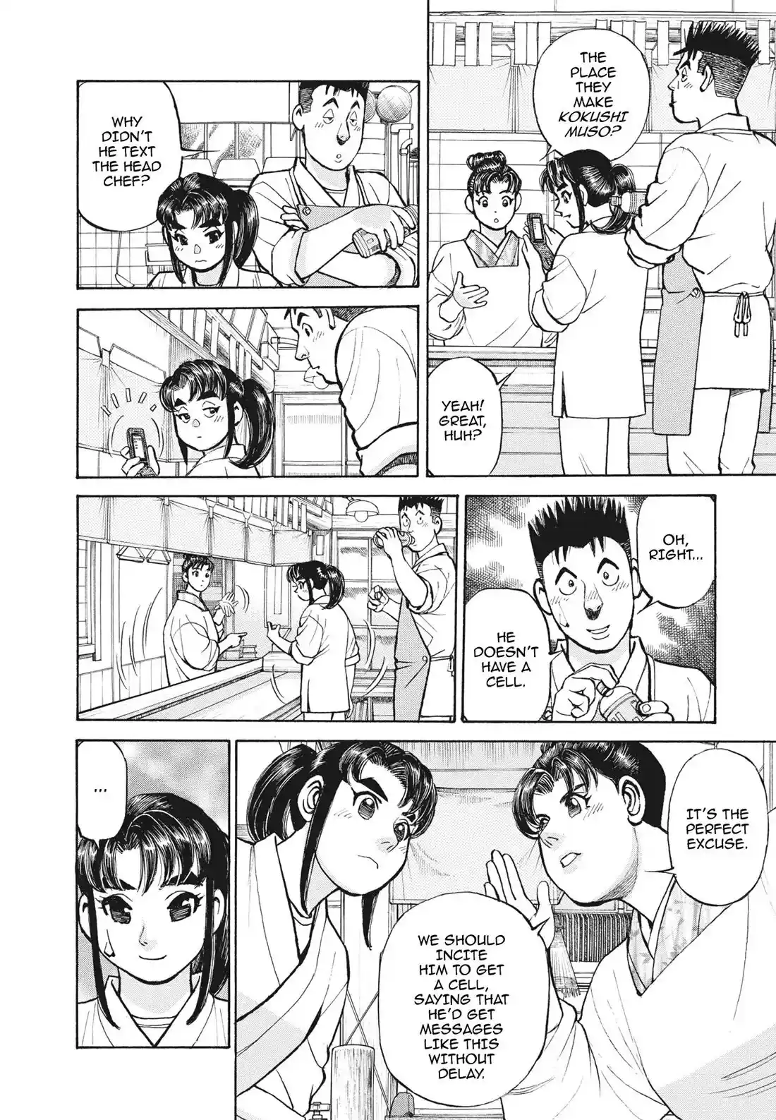 Sota's Knife Chapter 397