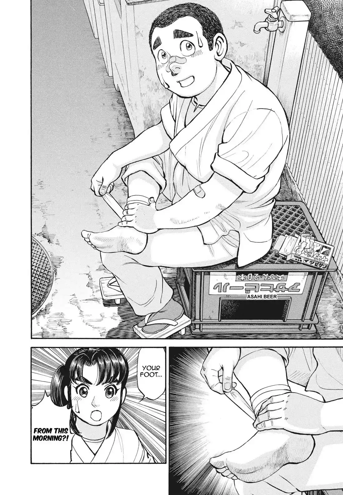 Sota's Knife Chapter 397