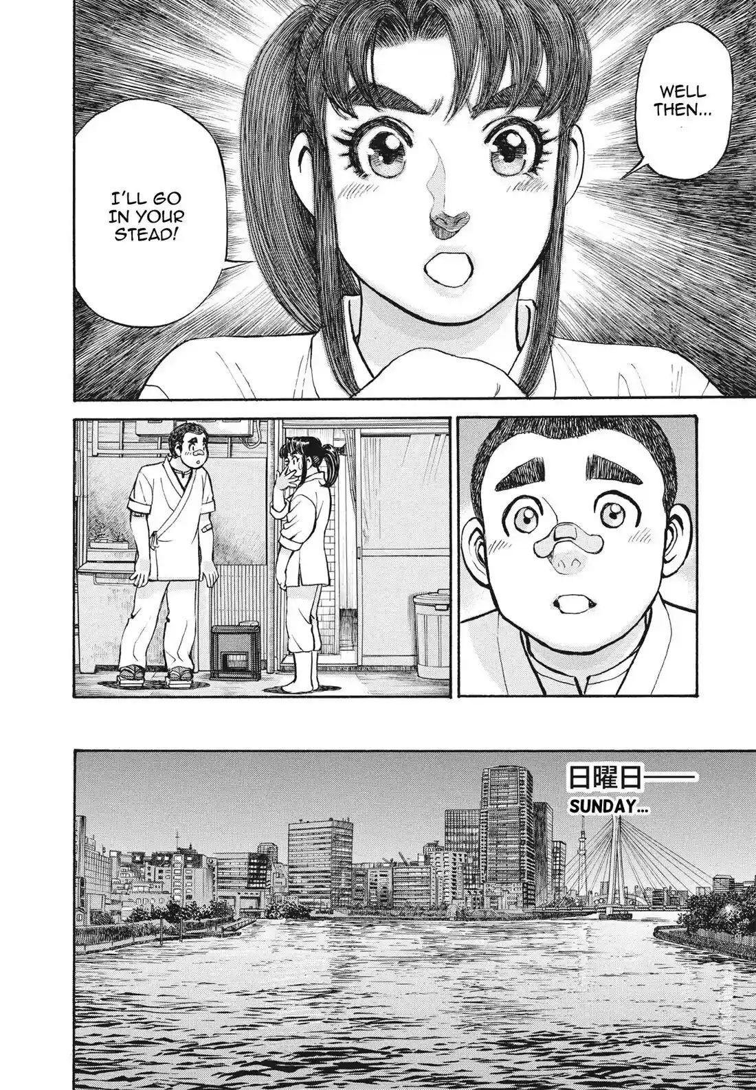 Sota's Knife Chapter 397