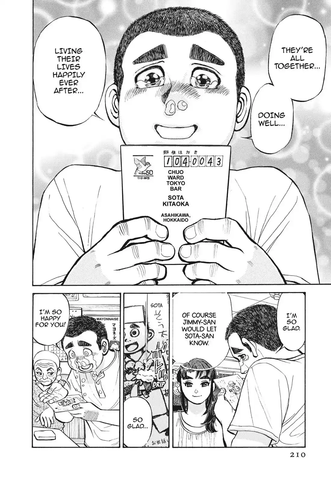 Sota's Knife Chapter 397