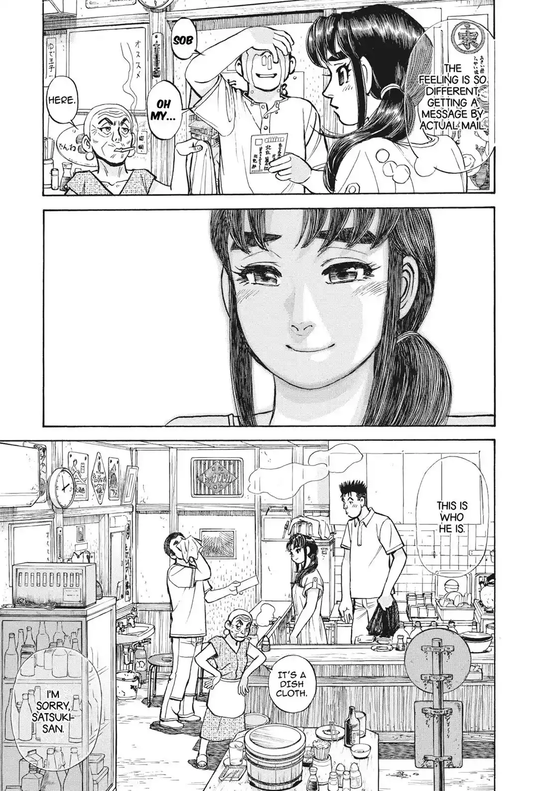 Sota's Knife Chapter 397