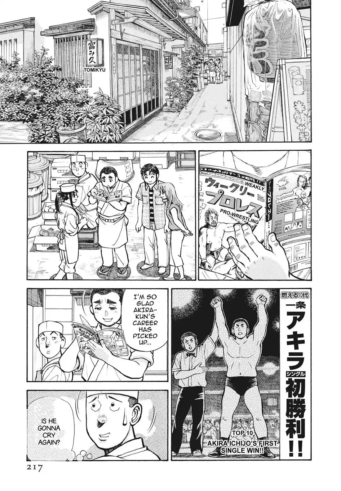 Sota's Knife Chapter 398