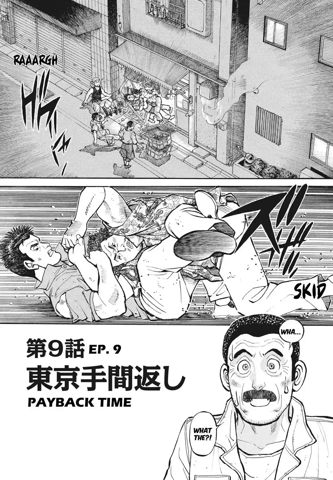 Sota's Knife Chapter 399