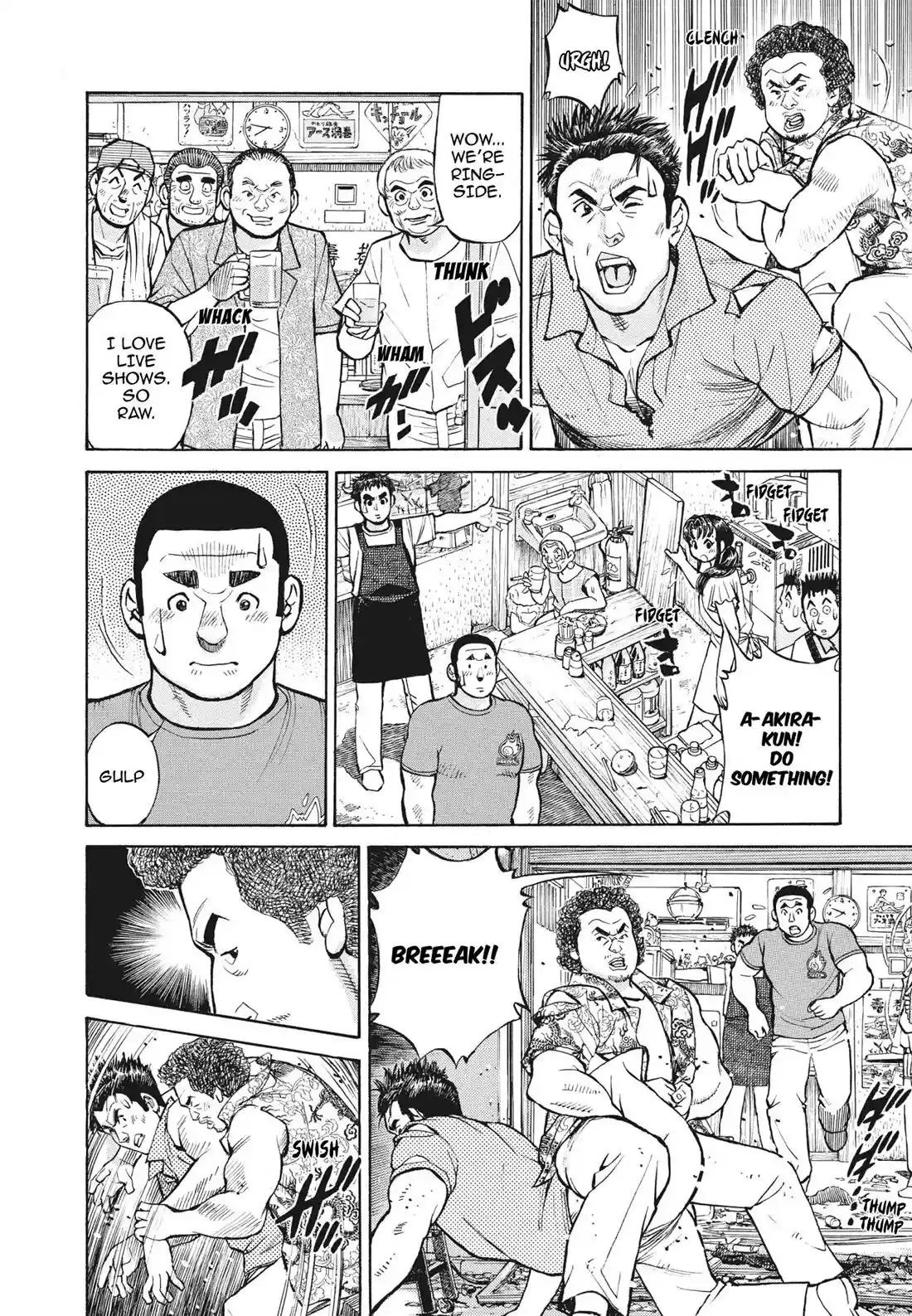 Sota's Knife Chapter 399