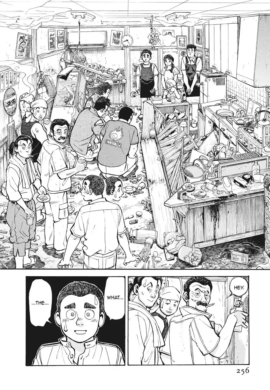 Sota's Knife Chapter 399